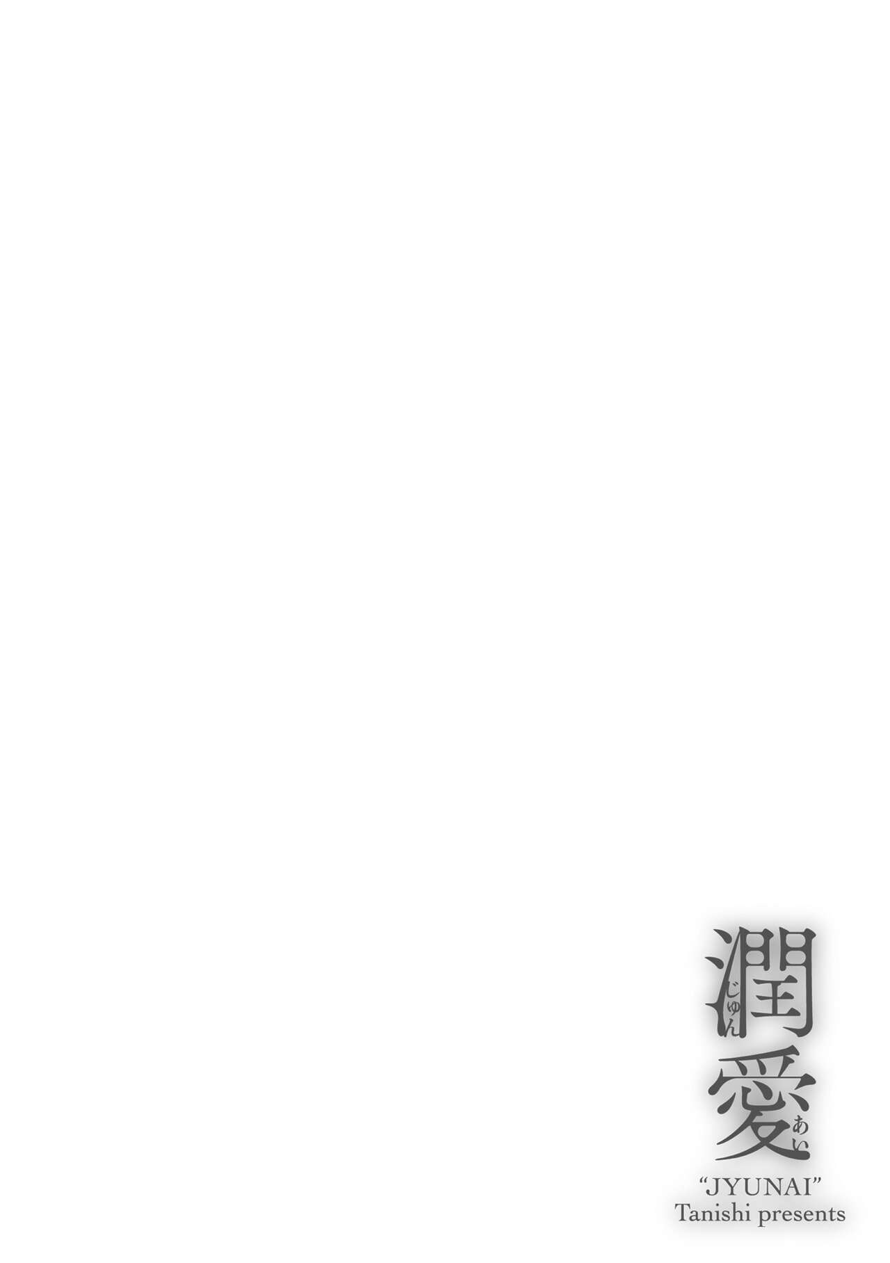 Saitan no Yakusoku | Moist Love Ch.1-2 - Page 56