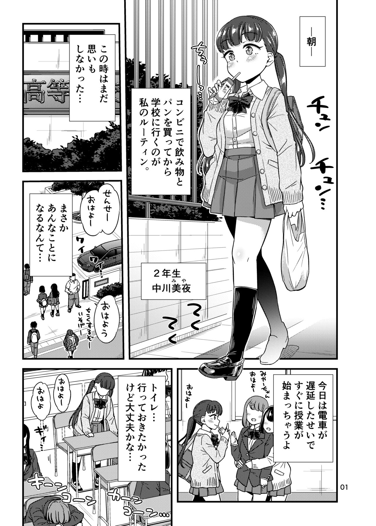 Preview page 2