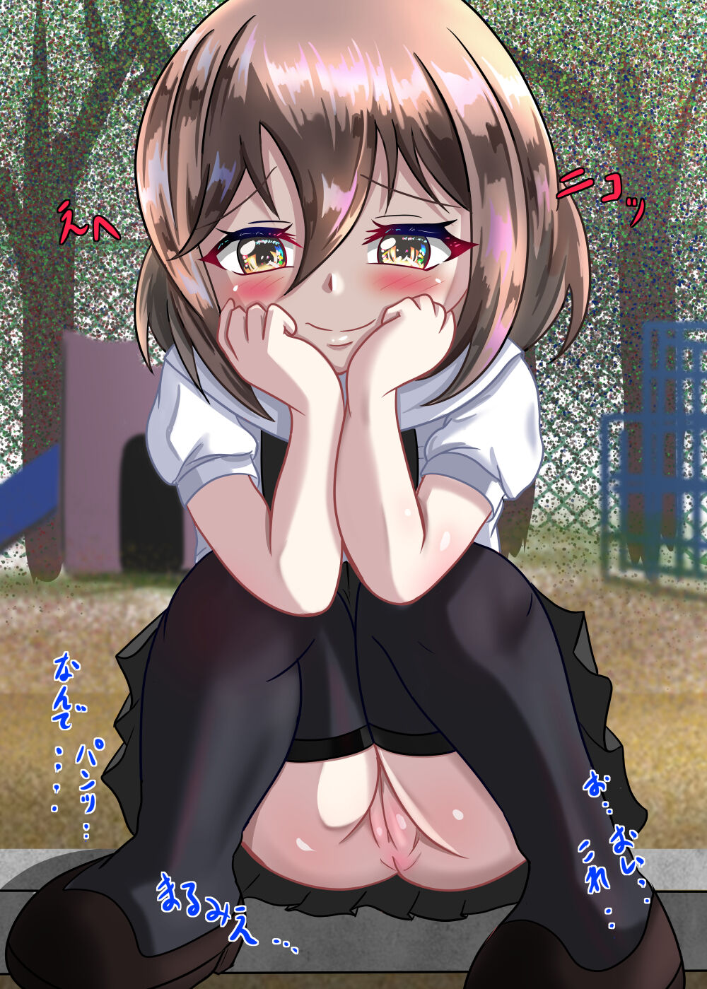 Rui no Roshutsu Nikki 4 - Page 21