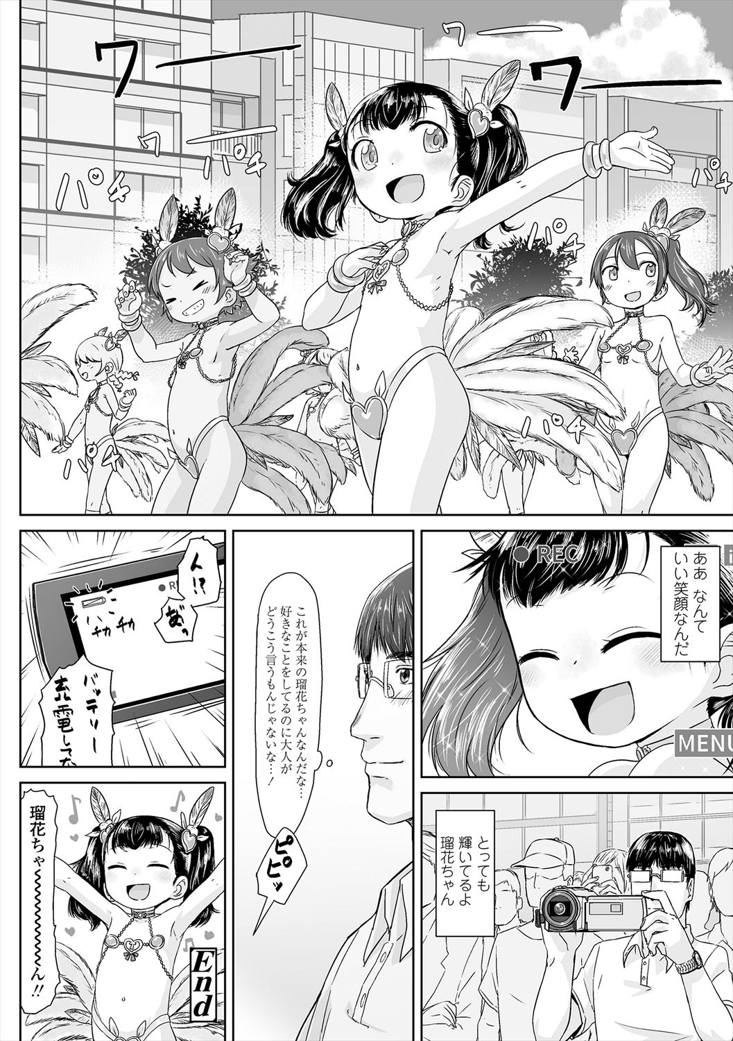 Peaceful Ecchi! - Page 88