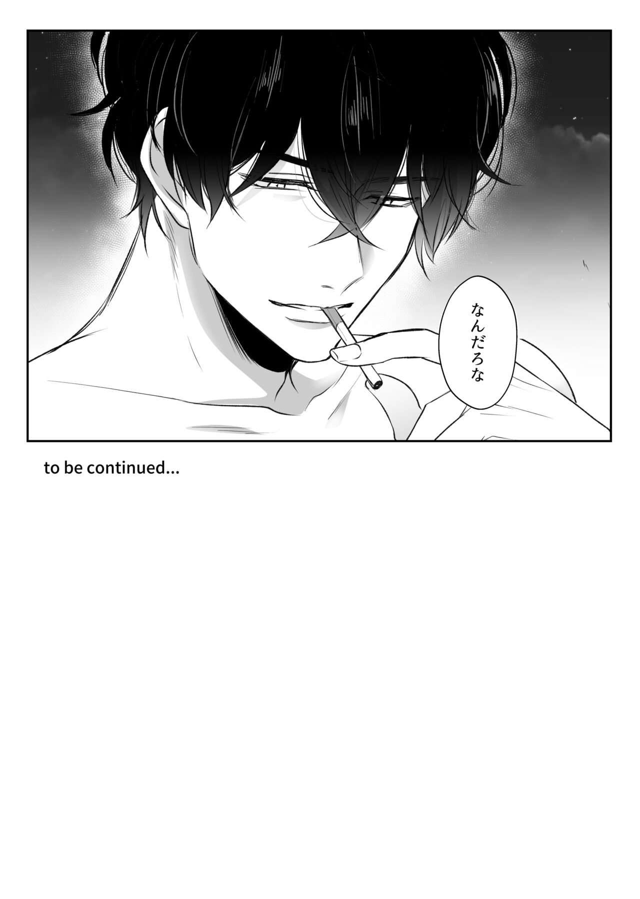 最強女組長の憧れの人は冴えないモブ男に変わってました - Page 48