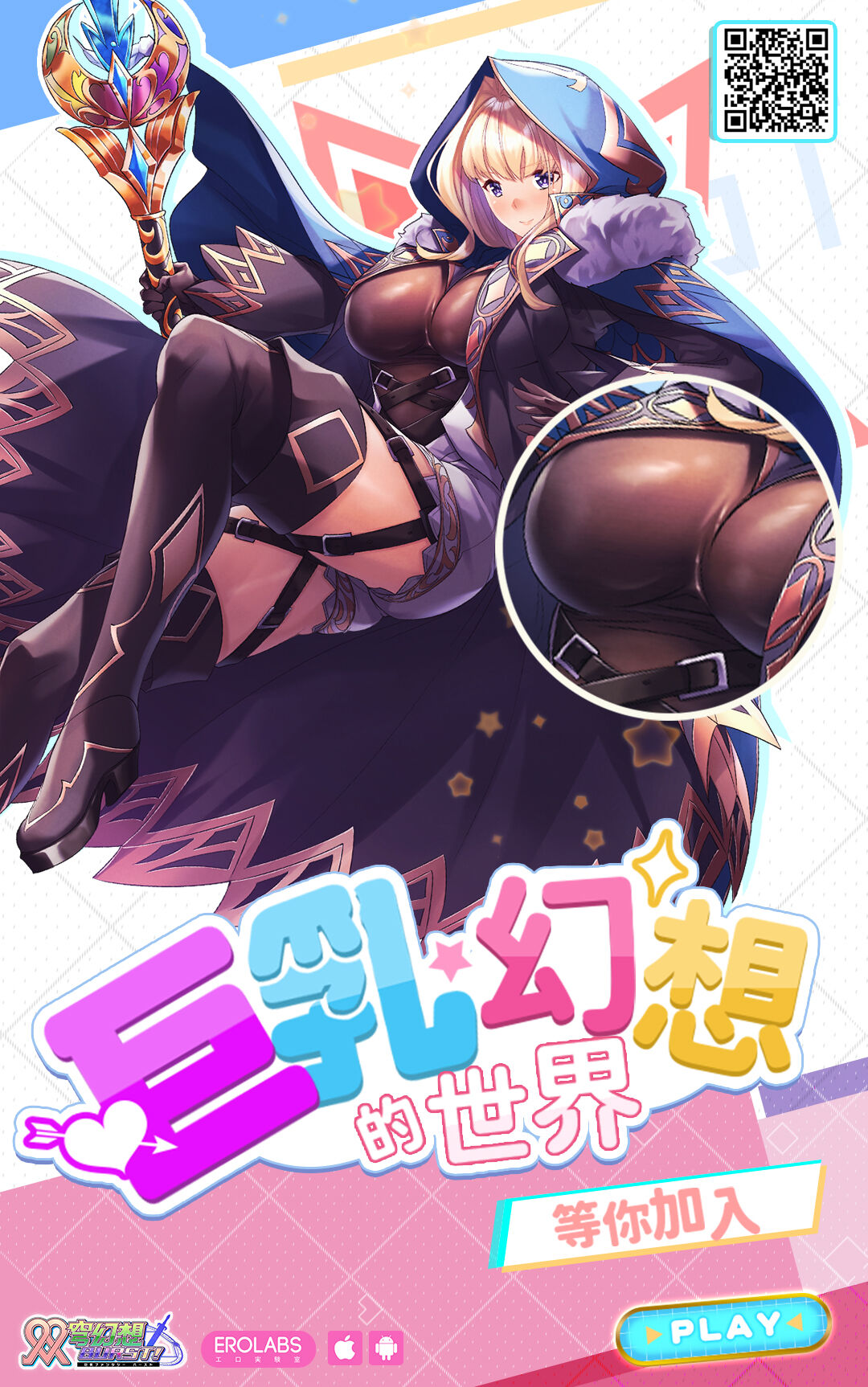 Dokusen Houshi - Page 24