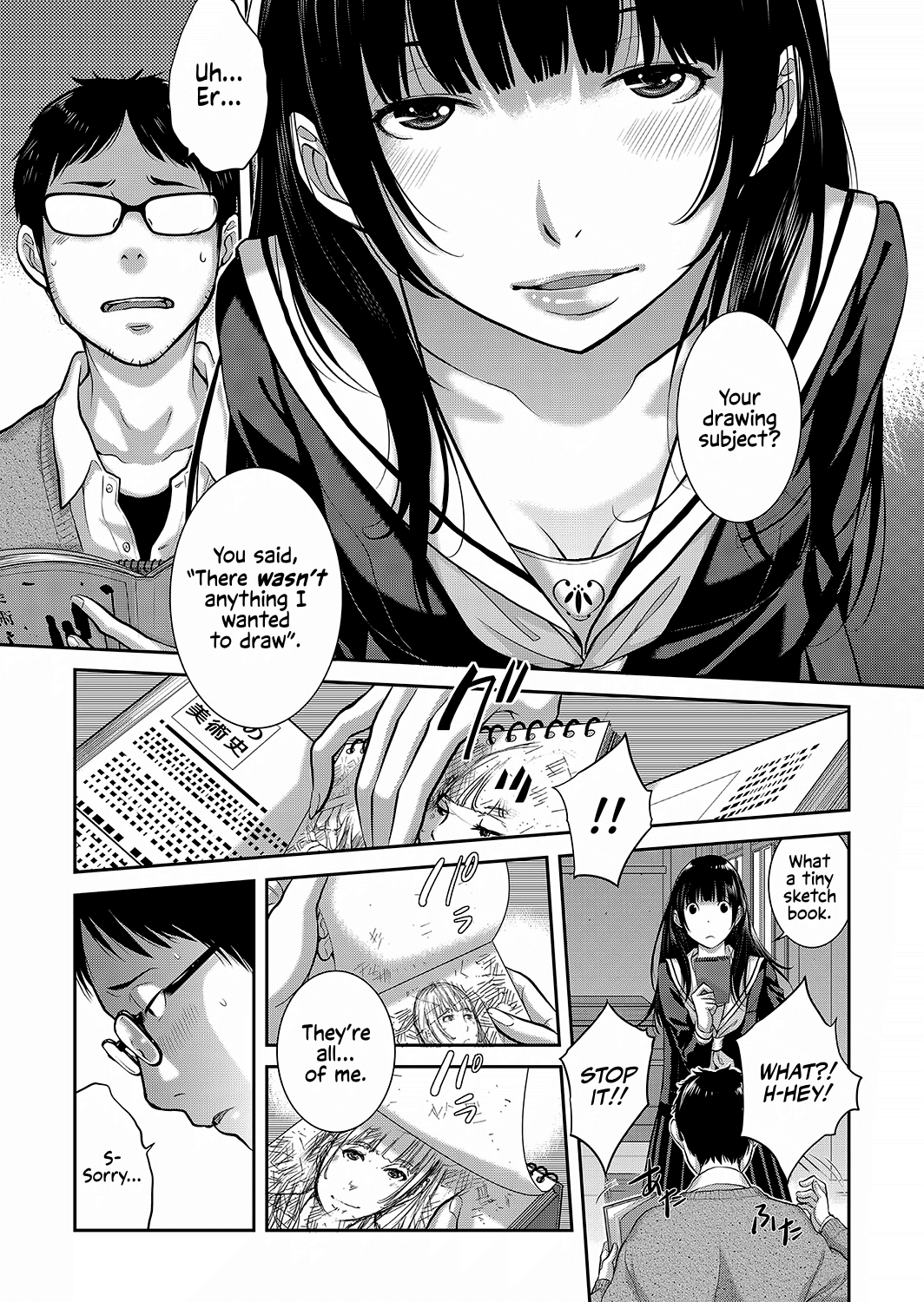 [Harazaki Takuma] Seifuku Shijou Shugi -Aki- | Uniforms Supremacy -Fall- [English] [RyuugaTL] [Digital] - Page 15