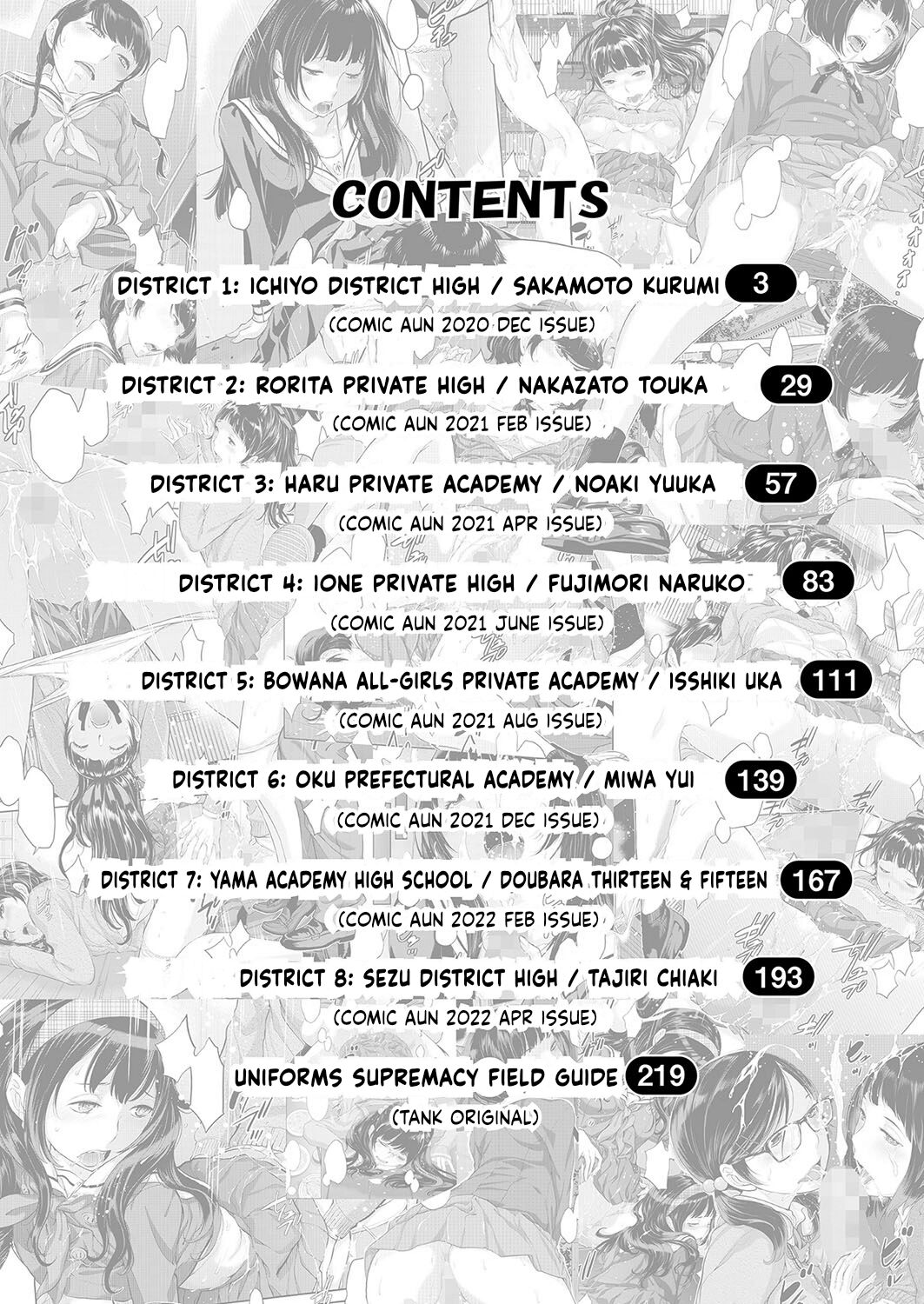 [Harazaki Takuma] Seifuku Shijou Shugi -Aki- | Uniforms Supremacy -Fall- [English] [RyuugaTL] [Digital] - Page 3