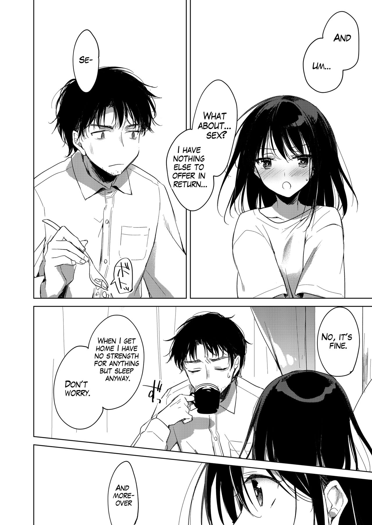 Watasi no Kami-sama | My Master - Page 13