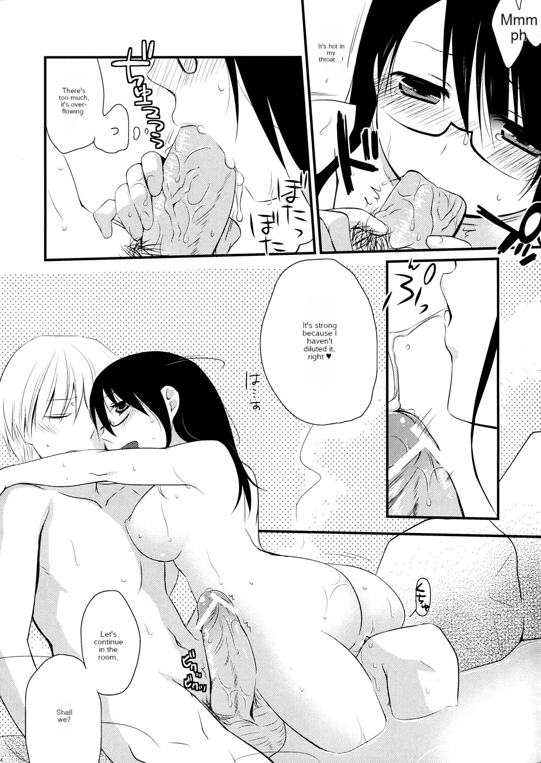 Gotouchi Ecchi - Page 13