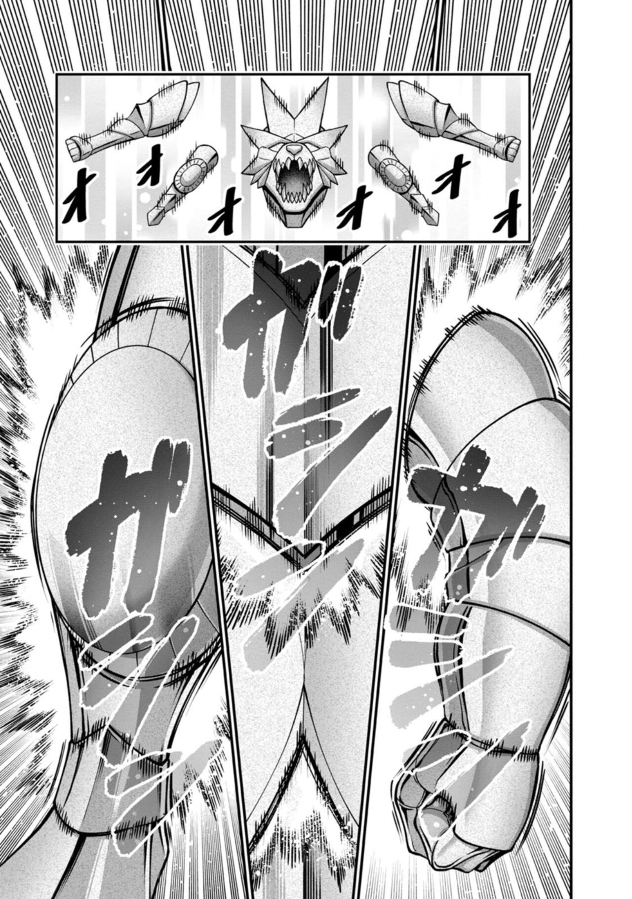 ハーレム王の異世界プレス漫遊記 ～最強無双のおじさんはあらゆる種族を嫁にする～ 1-2 - Page 45