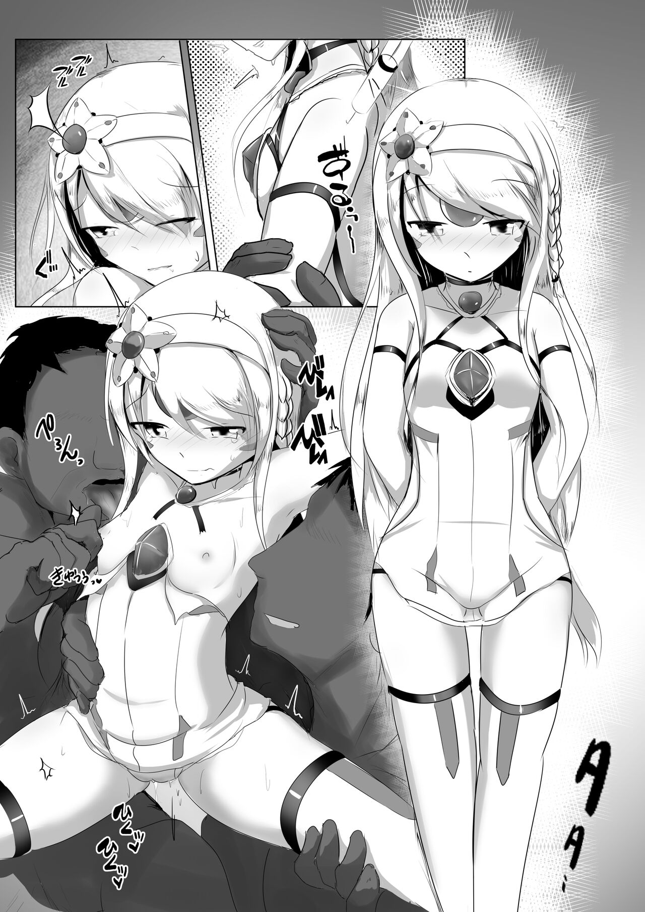 Preview page 2