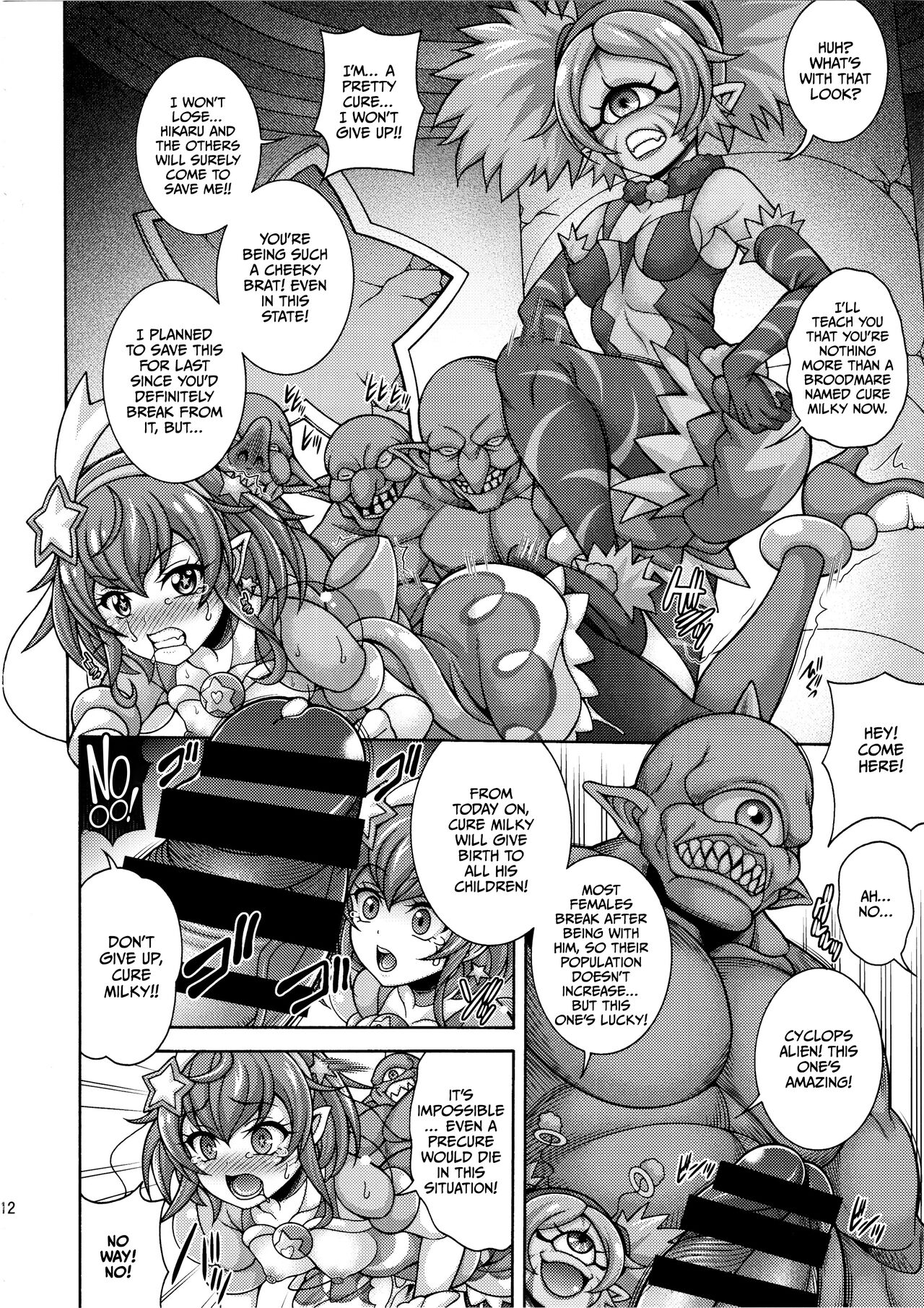 Haramekuha Amanogawa - Page 12