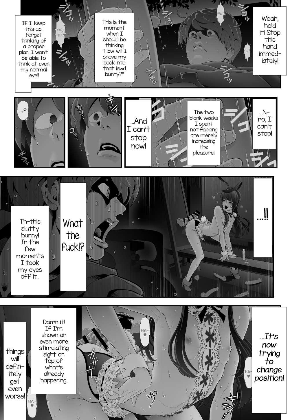 Josouko Hatten-kei <<Chikabano Shinrinkouen Hen>> - Page 23