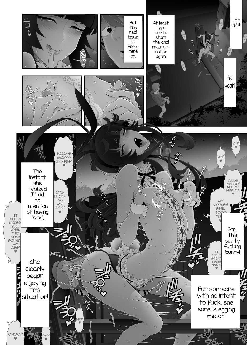 Josouko Hatten-kei <<Chikabano Shinrinkouen Hen>> - Page 32