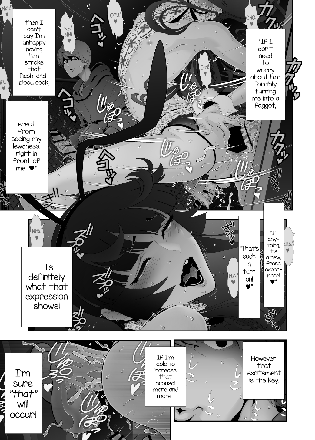 Josouko Hatten-kei <<Chikabano Shinrinkouen Hen>> - Page 33