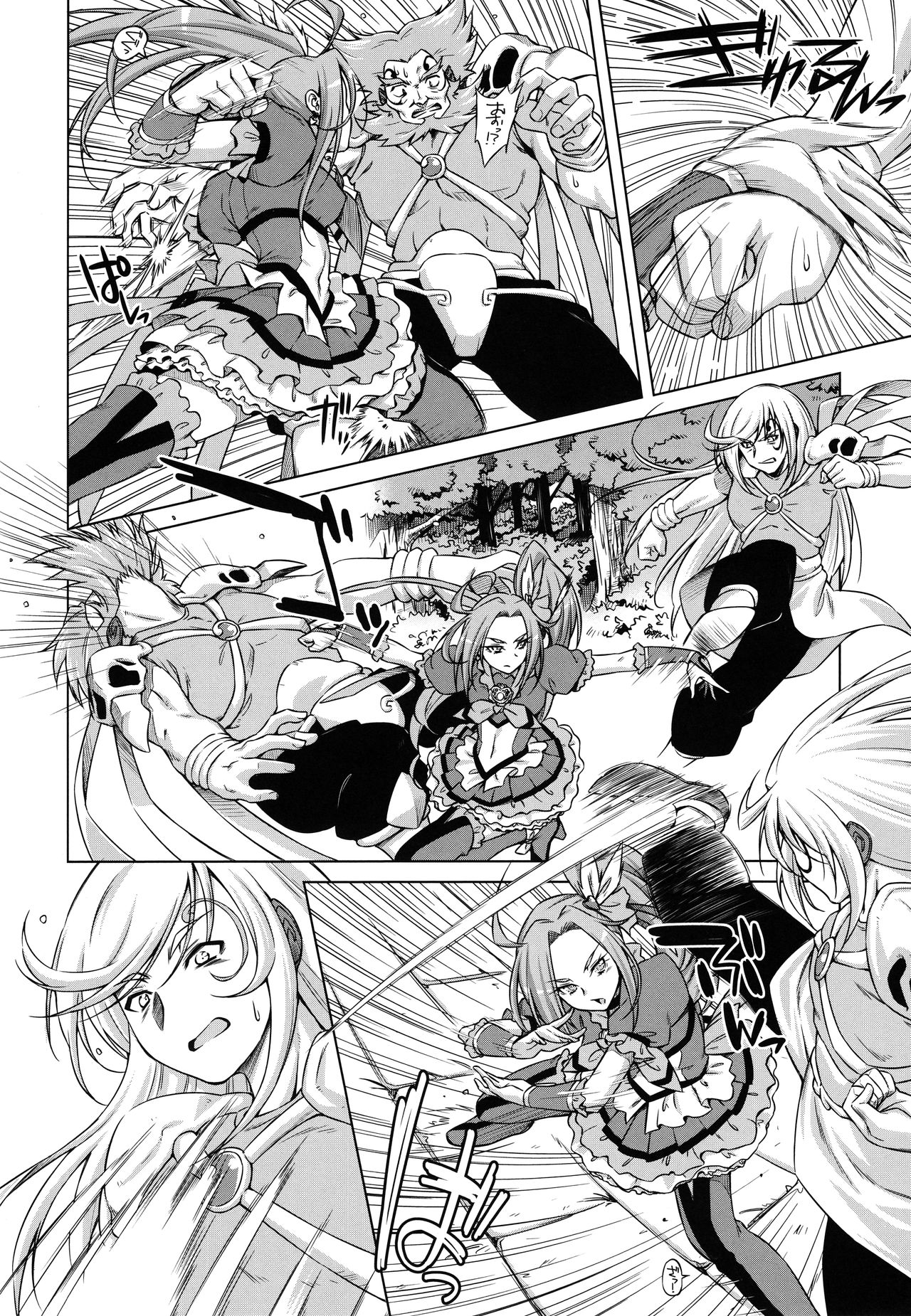 Preview page 6