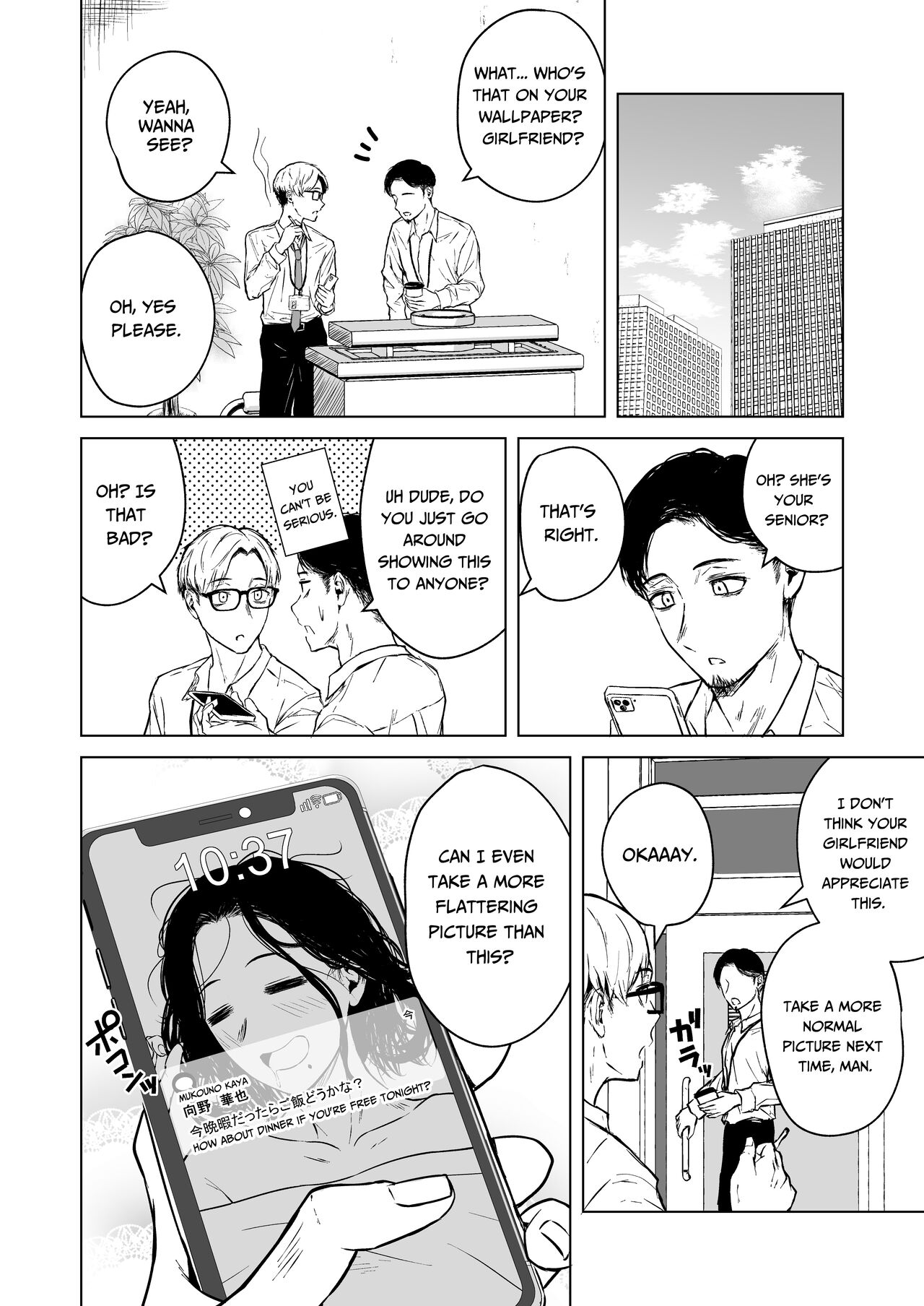 Nemimi e Koi no Kahou | Loves Comes Suddenly To Those Who Wait - Page 88