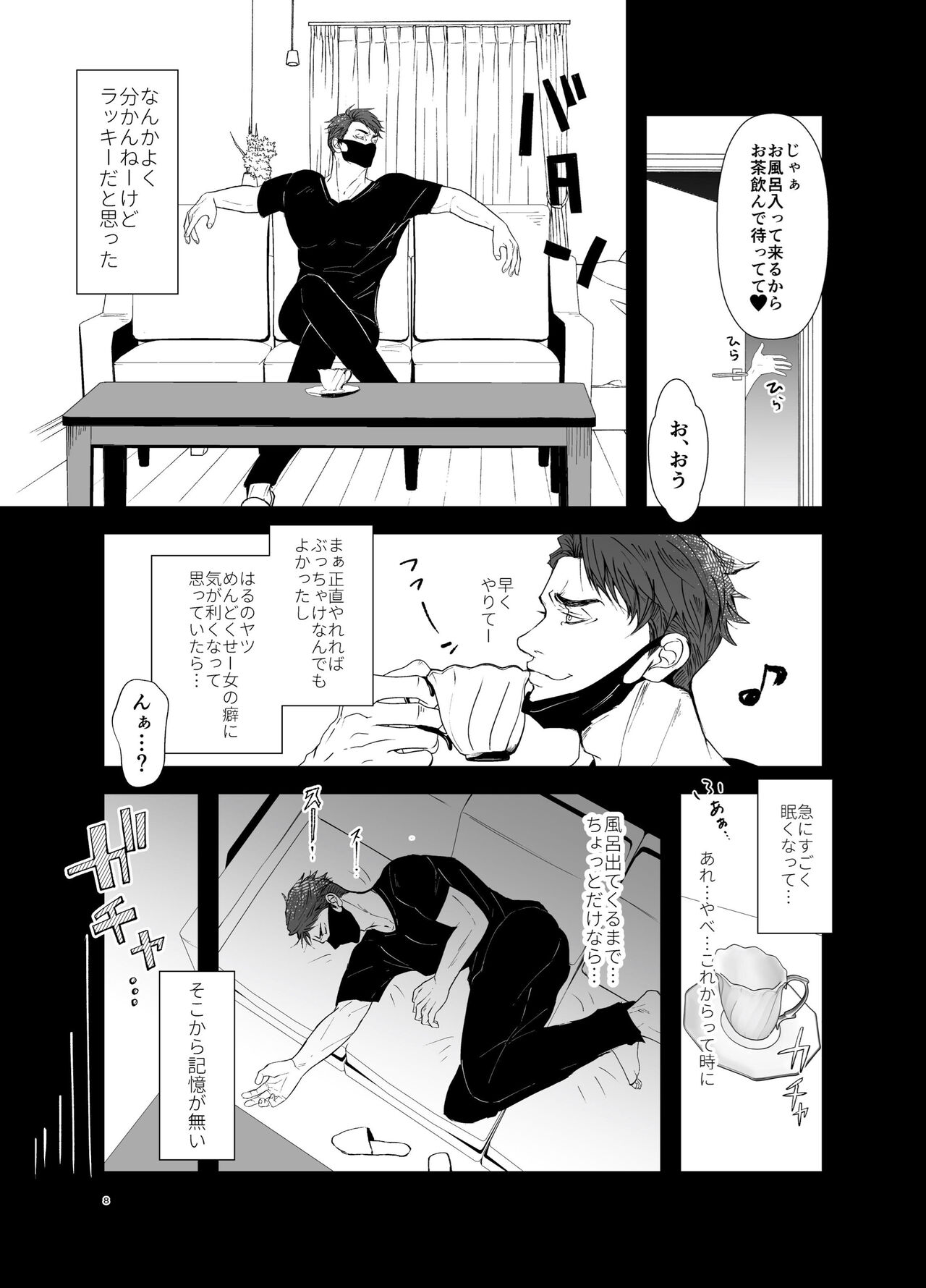 Preview page 7
