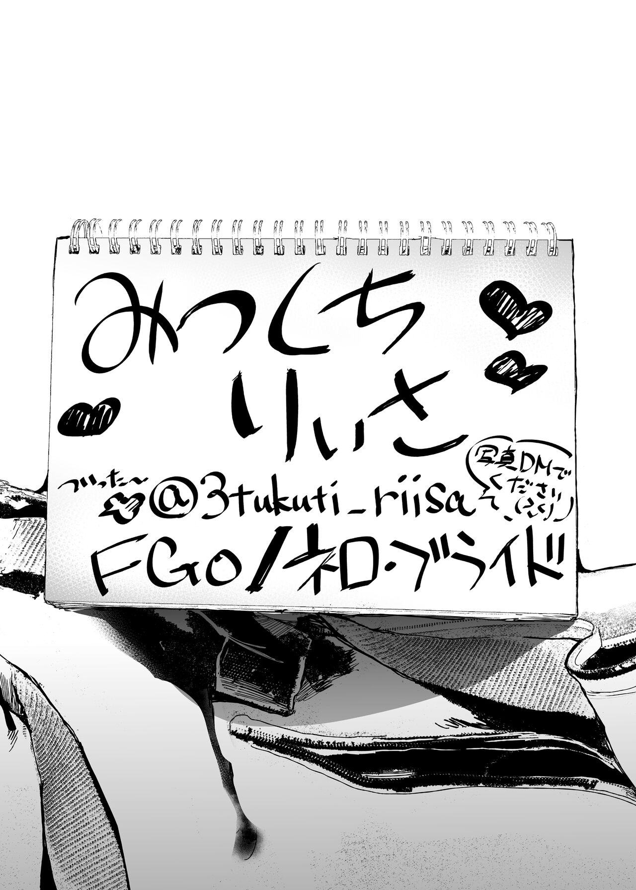 コスは淫らな仮面 総集編＆誰が早くヤれるか！？初心者レイヤーコスハメレース編 - Page 3