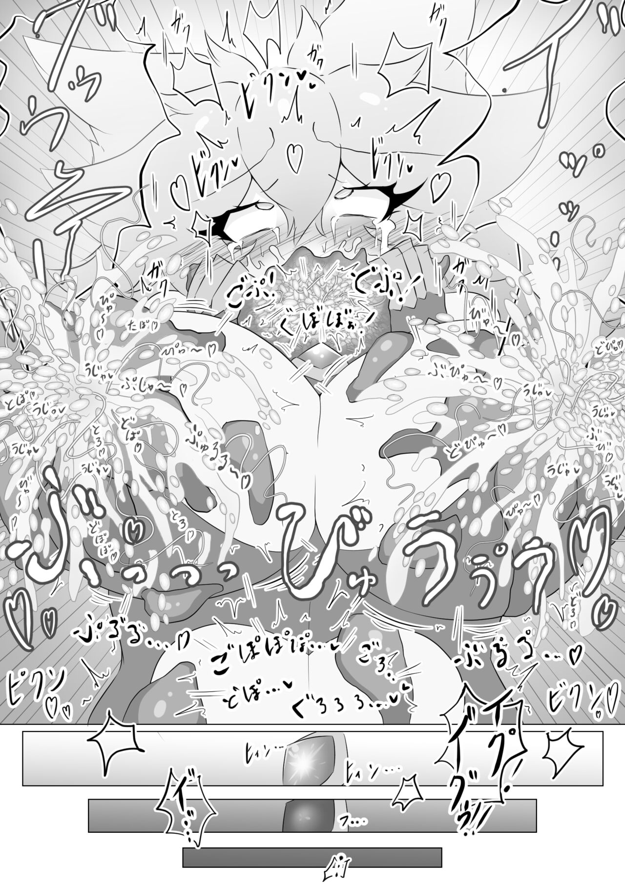 Jewel Heroines Haiboku File - Page 18