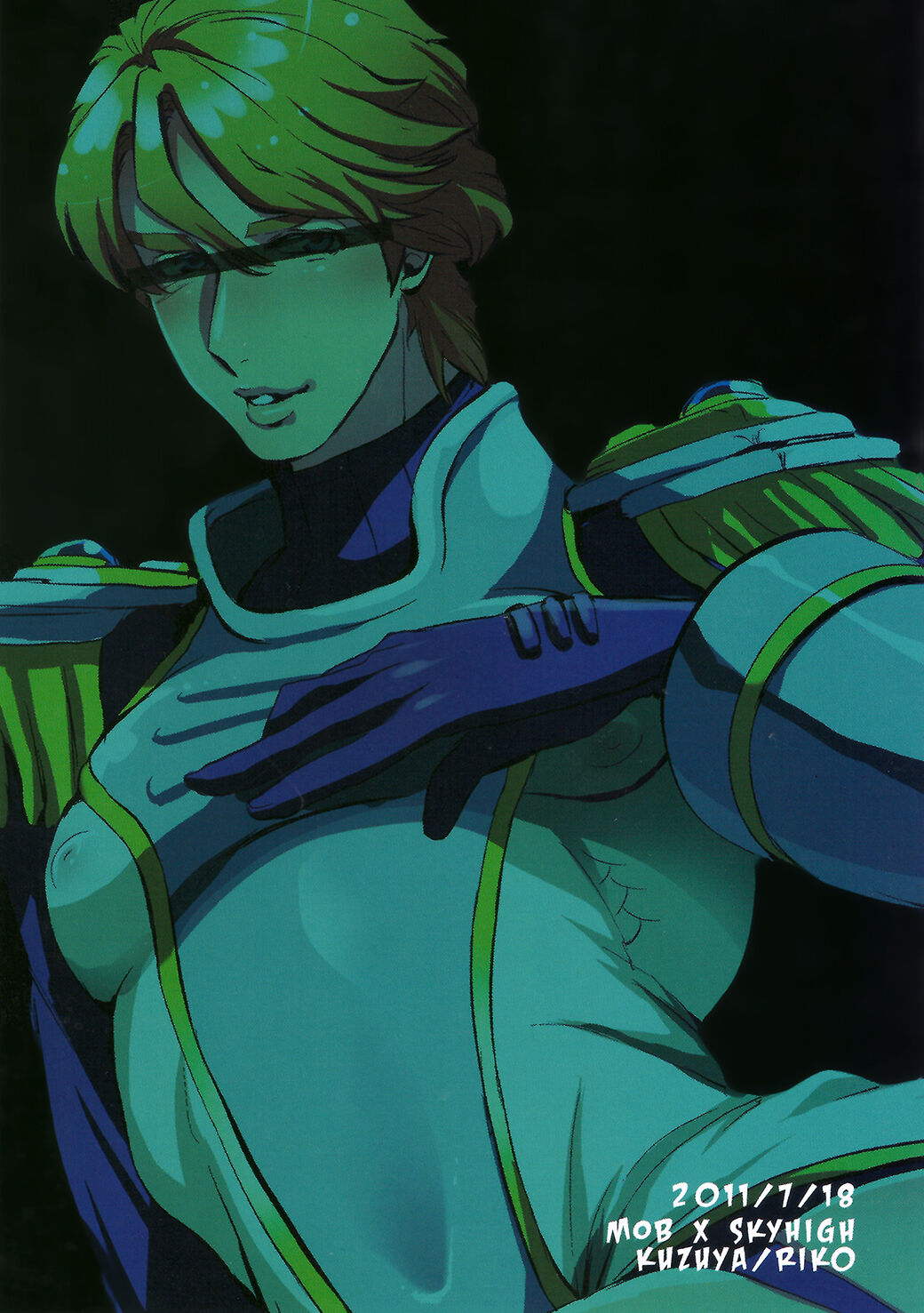 Boku no Sky High-san ga! - Page 18