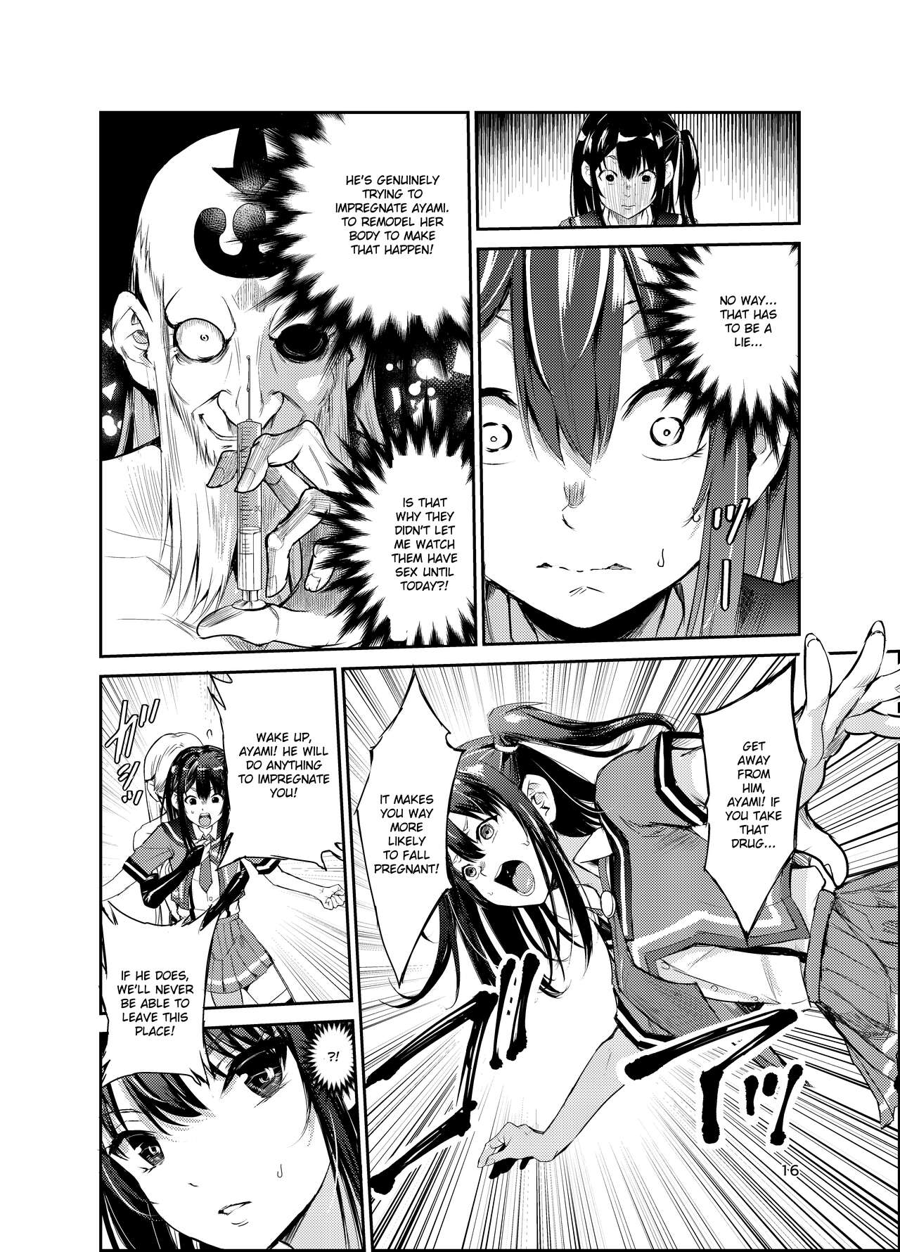 Tsuyagari Mura 7 - Page 15