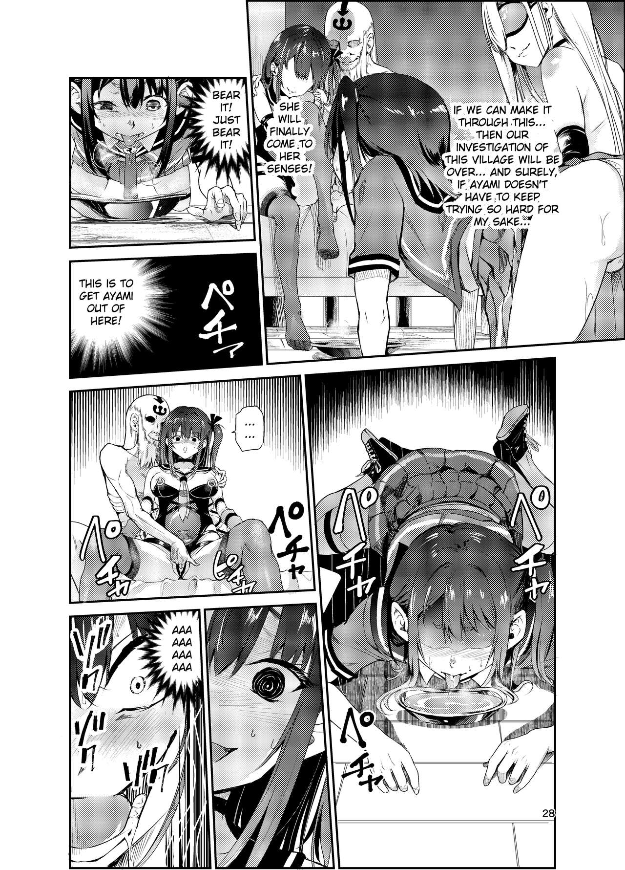 Tsuyagari Mura 7 - Page 27