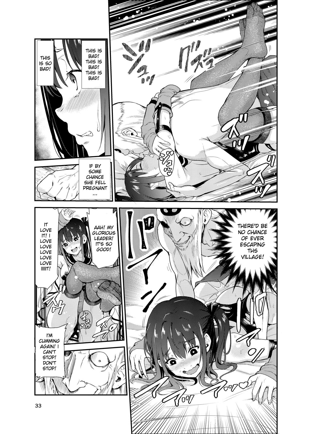 Tsuyagari Mura 7 - Page 32