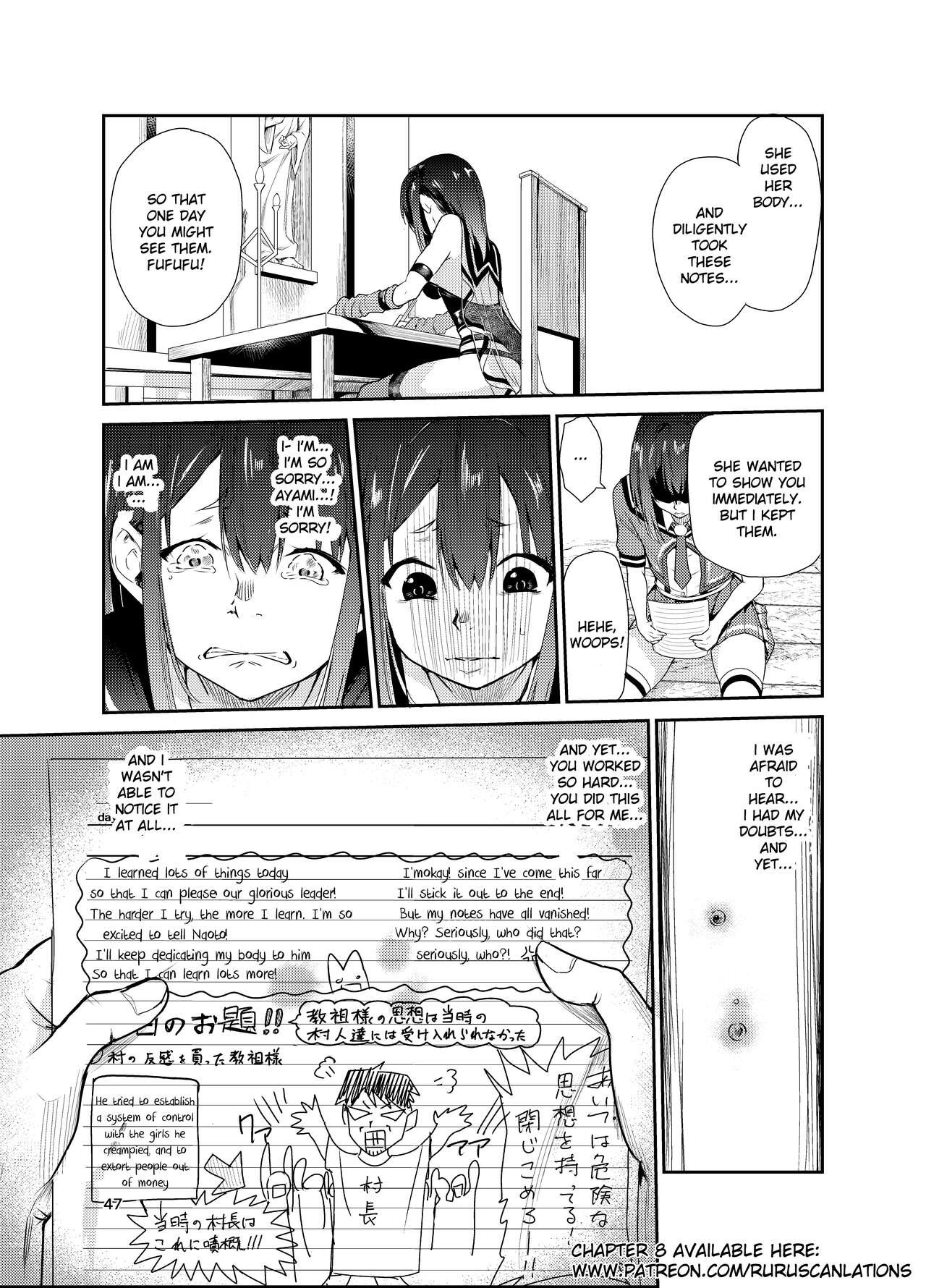 Tsuyagari Mura 7 - Page 46