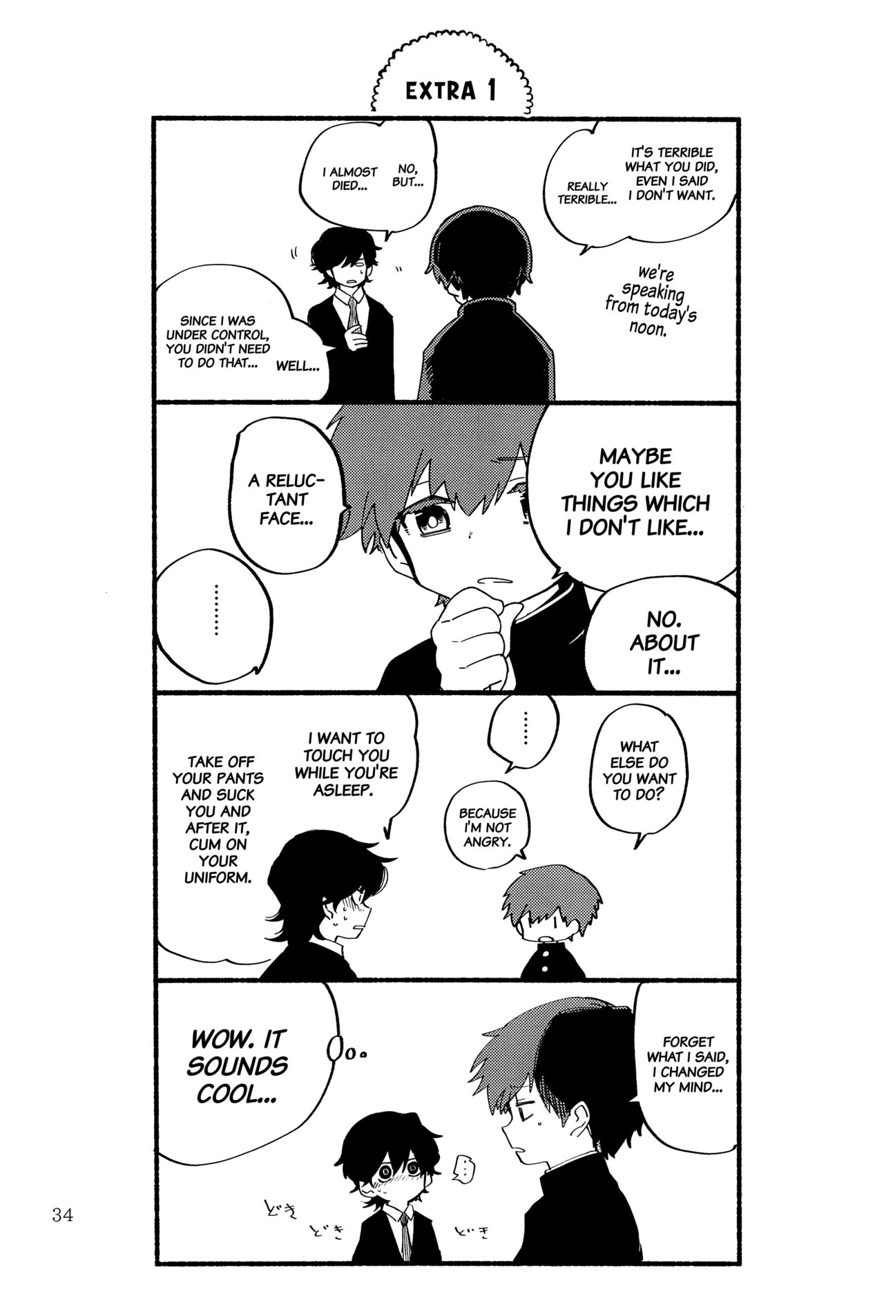 Kinoko Hazard! - Page 35