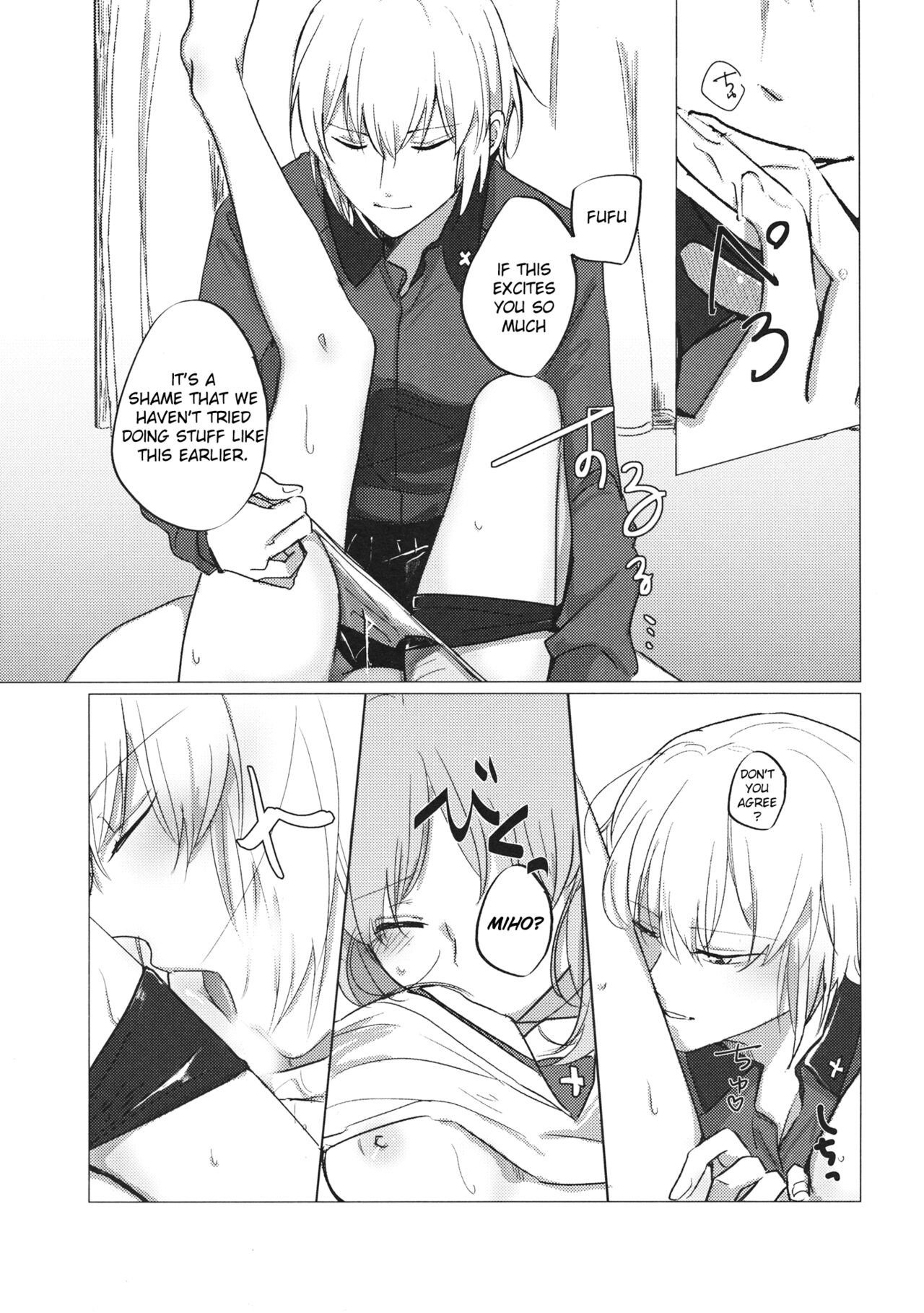 Ima no Kimi to | With the You From Today - Page 18