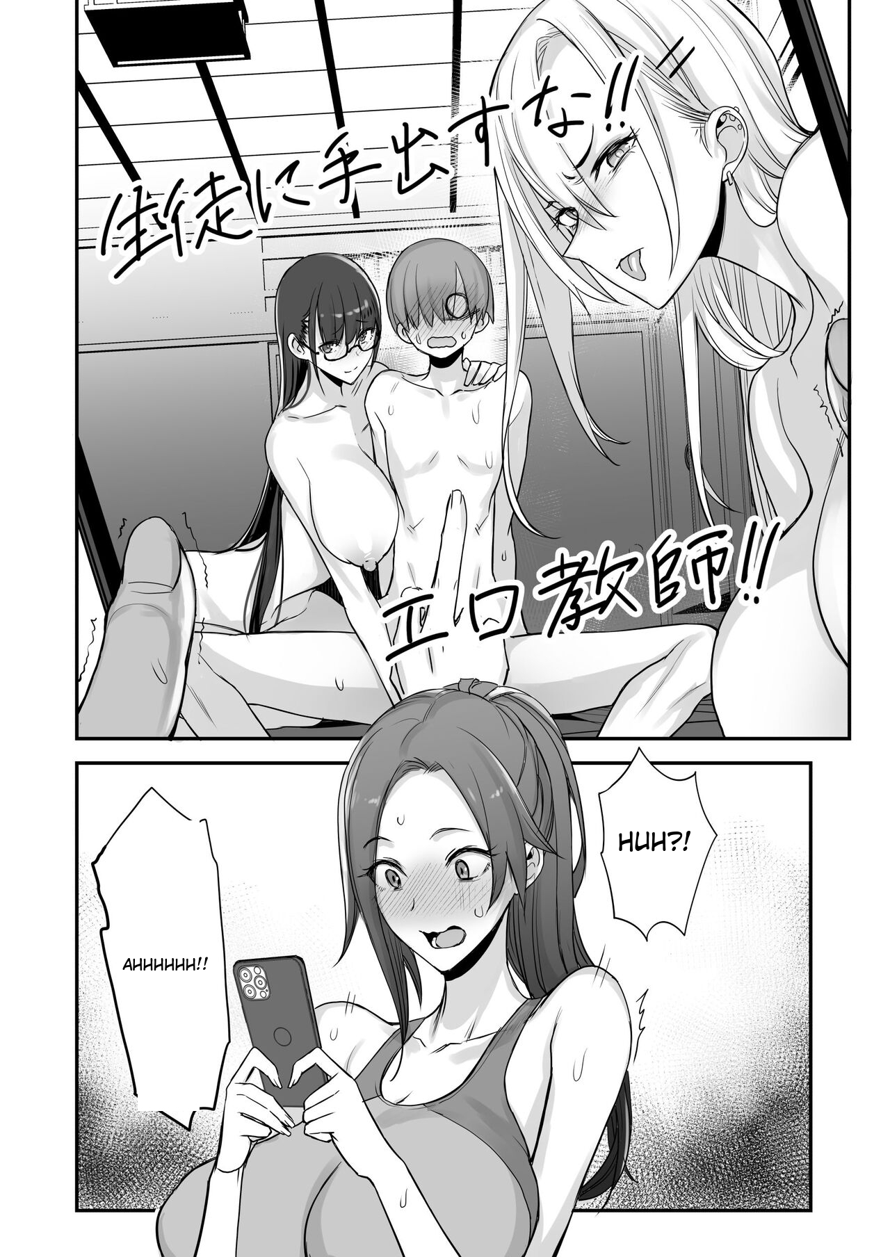 Konna Ii Koto. Go - Page 37