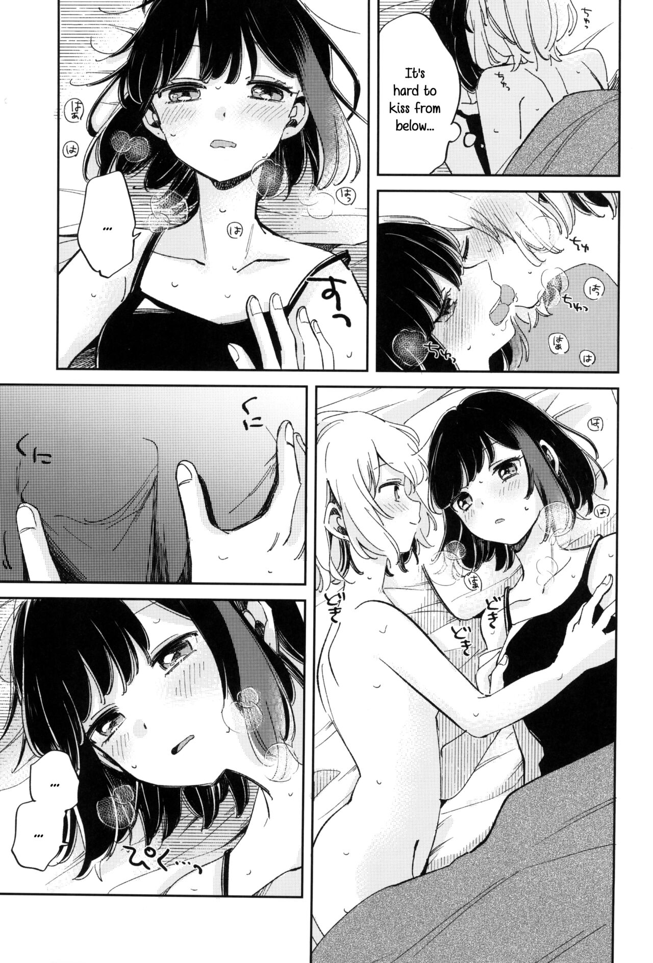 Yokubari na Atashi-tachi - Page 13