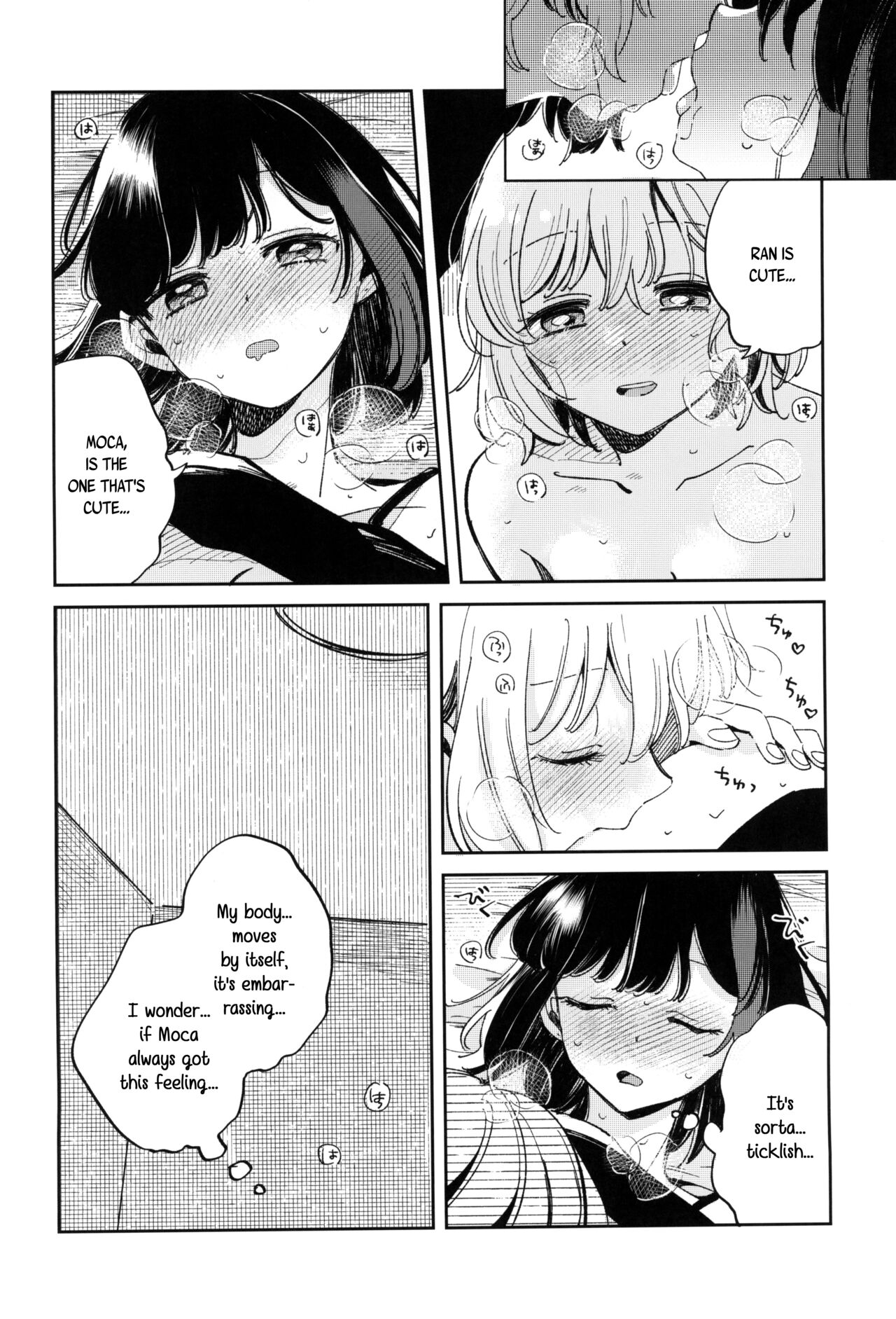 Yokubari na Atashi-tachi - Page 16