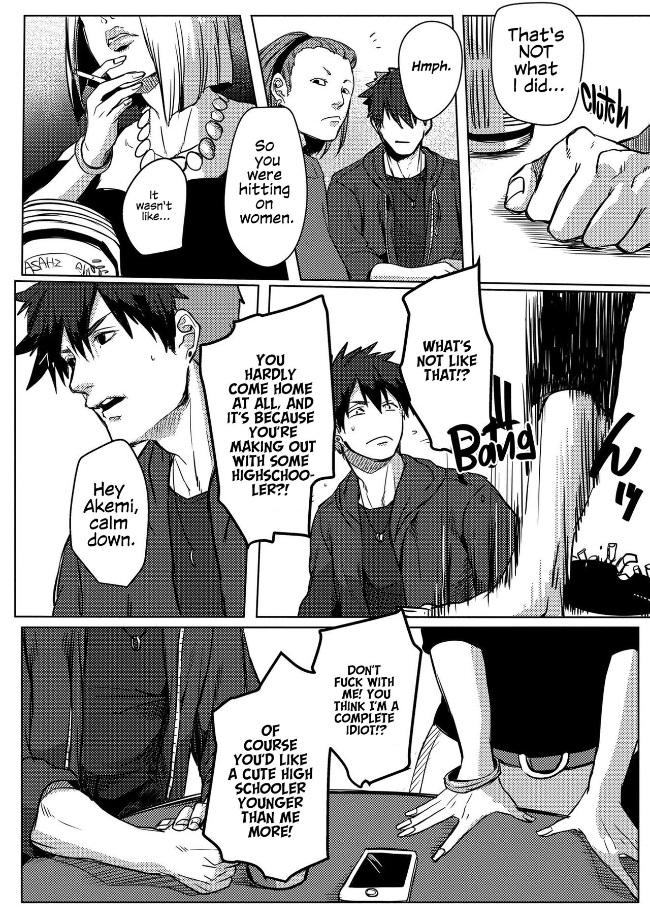 Nibiiro Planetarium: Chapter 2 - Page 20