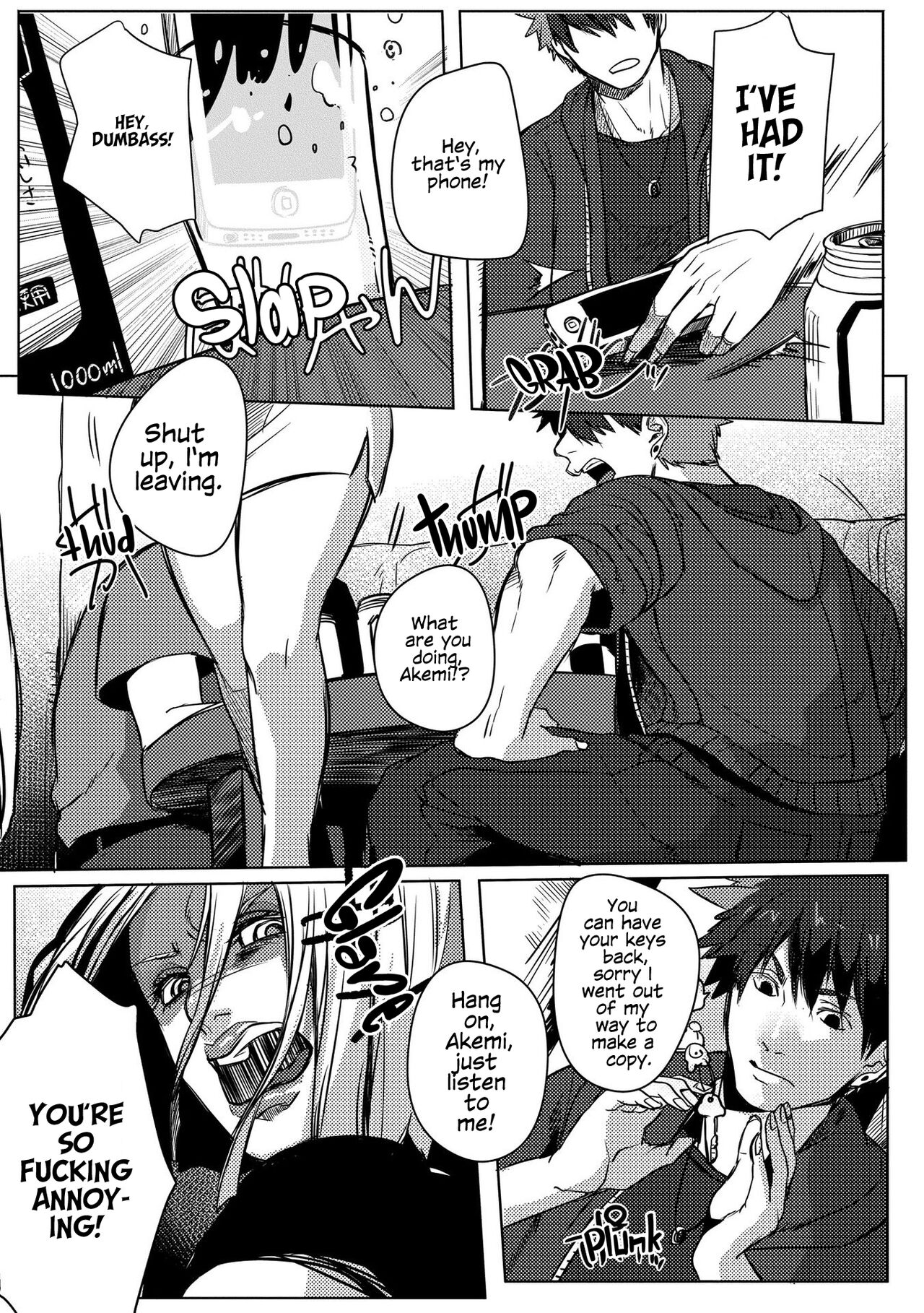 Nibiiro Planetarium: Chapter 2 - Page 21