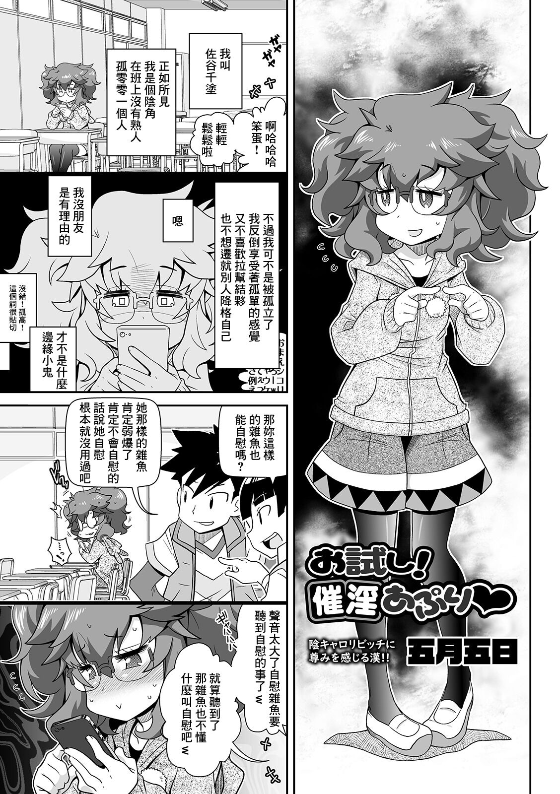 Preview page 1