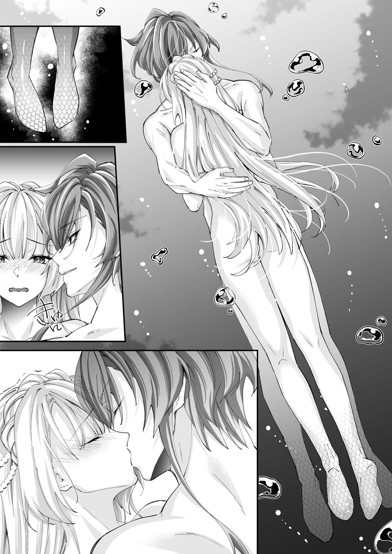 溺愛の虜～人魚の王に変えられるカラダ～ - Page 44