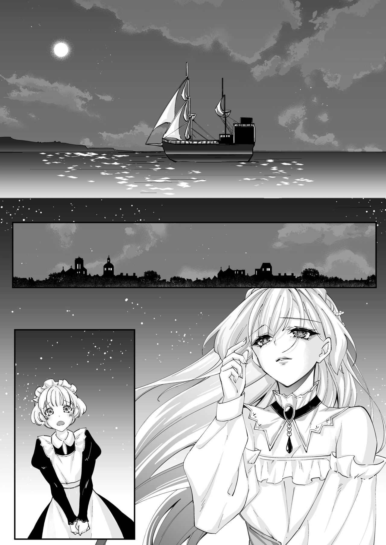 溺愛の虜～人魚の王に変えられるカラダ～ - Page 45