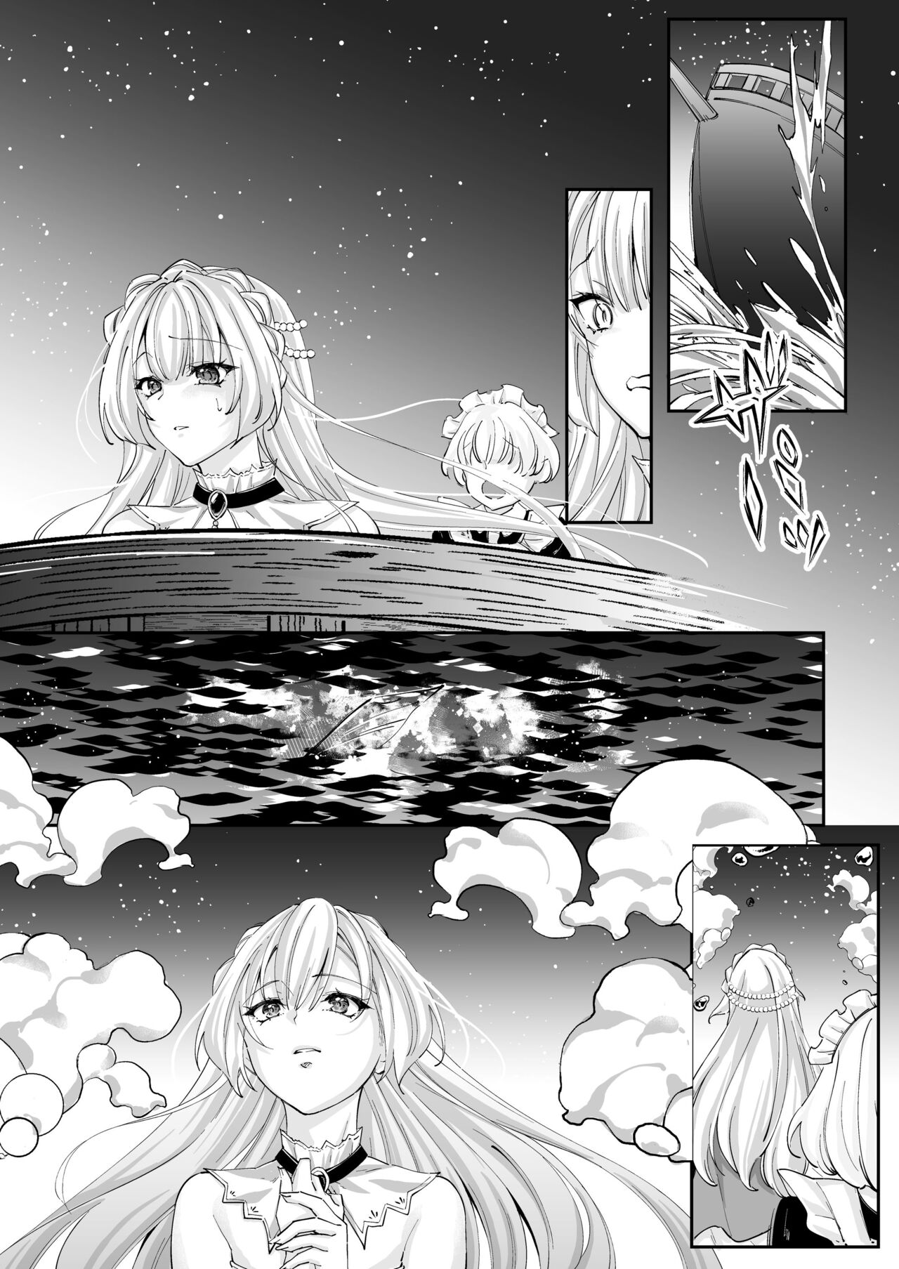 溺愛の虜～人魚の王に変えられるカラダ～ - Page 47