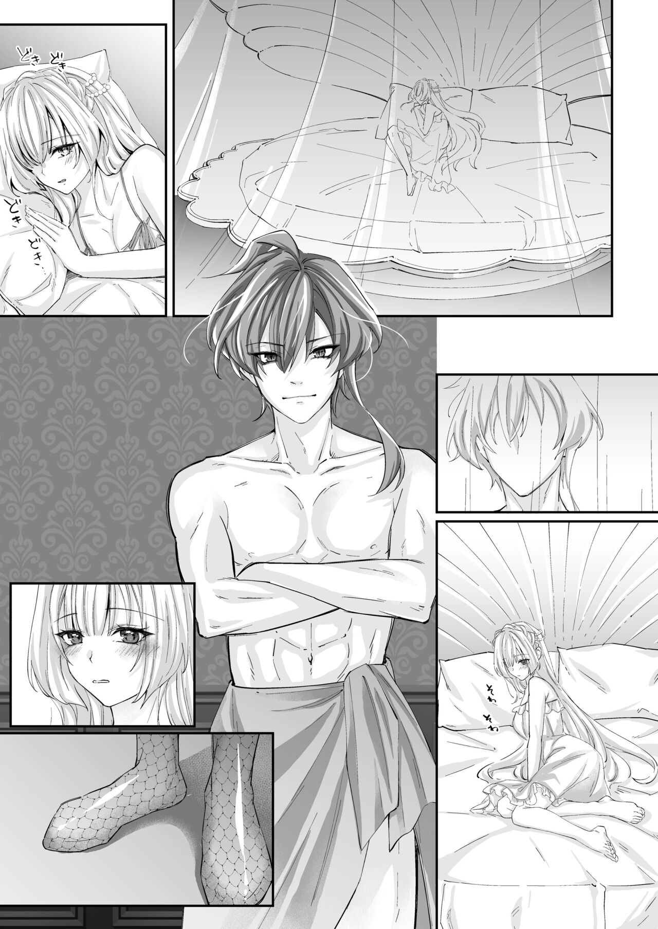溺愛の虜～人魚の王に変えられるカラダ～ - Page 56