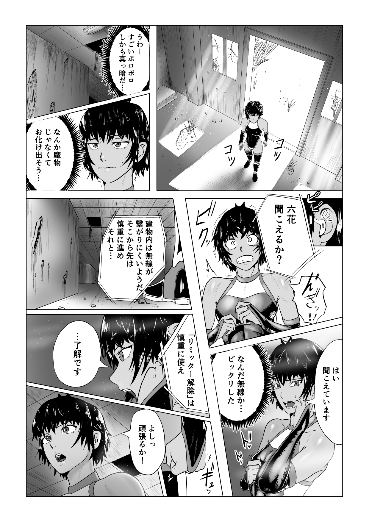 Preview page 3