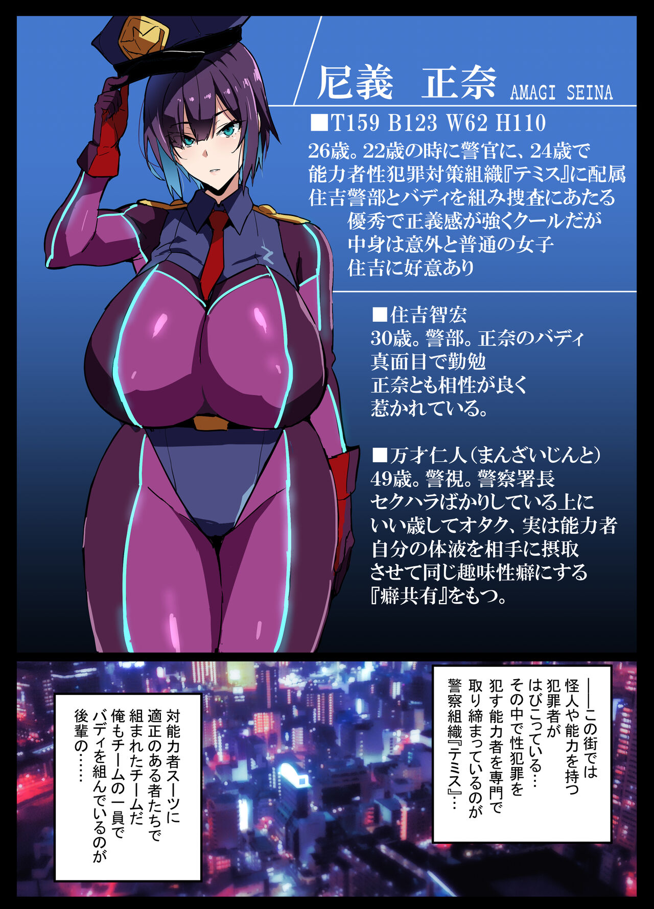 Preview page 1