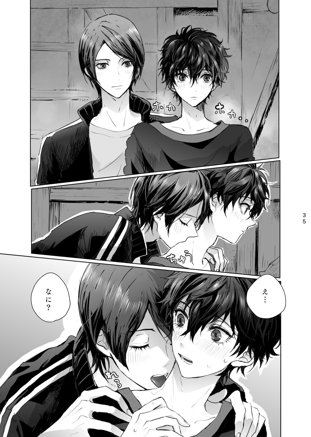 Yusuke wa Doushitai? - Page 34
