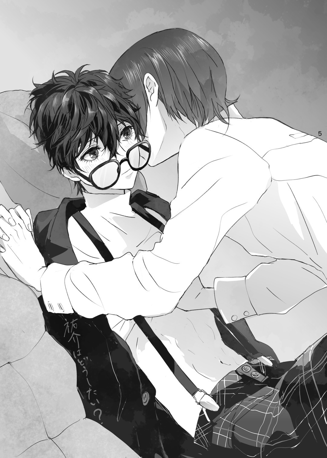 Yusuke wa Doushitai? - Page 4