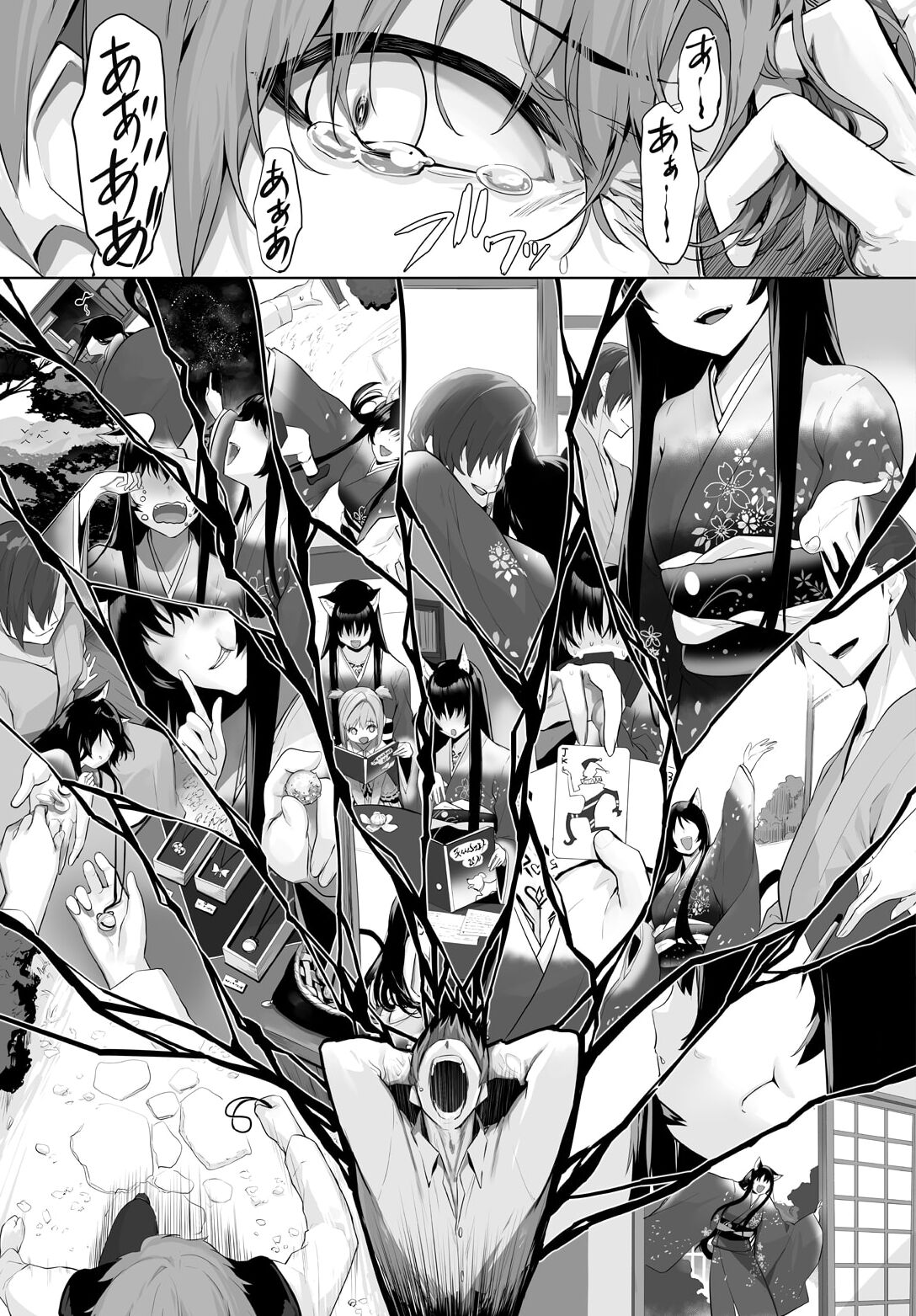 愚か者は猫耳奴隷に依存する〜初めての調教生活〜 27 - Page 25