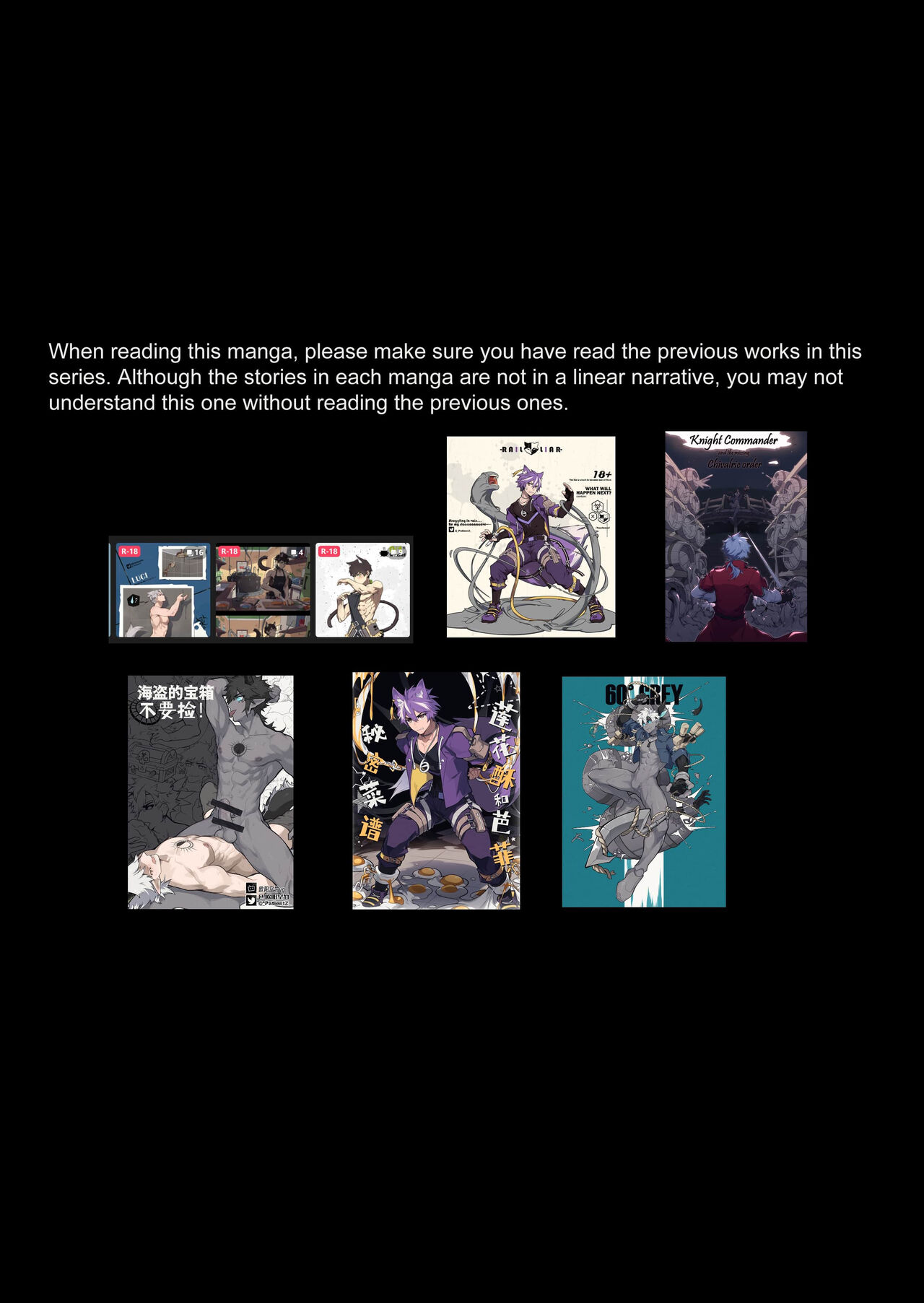 How I Met Your Chef - Page 2