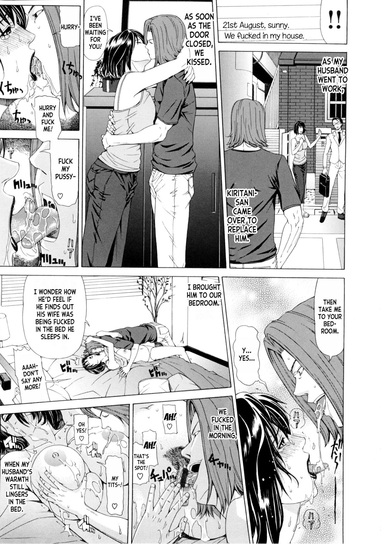 Tsuma Nikki  | The Wife's Diary - Page 17