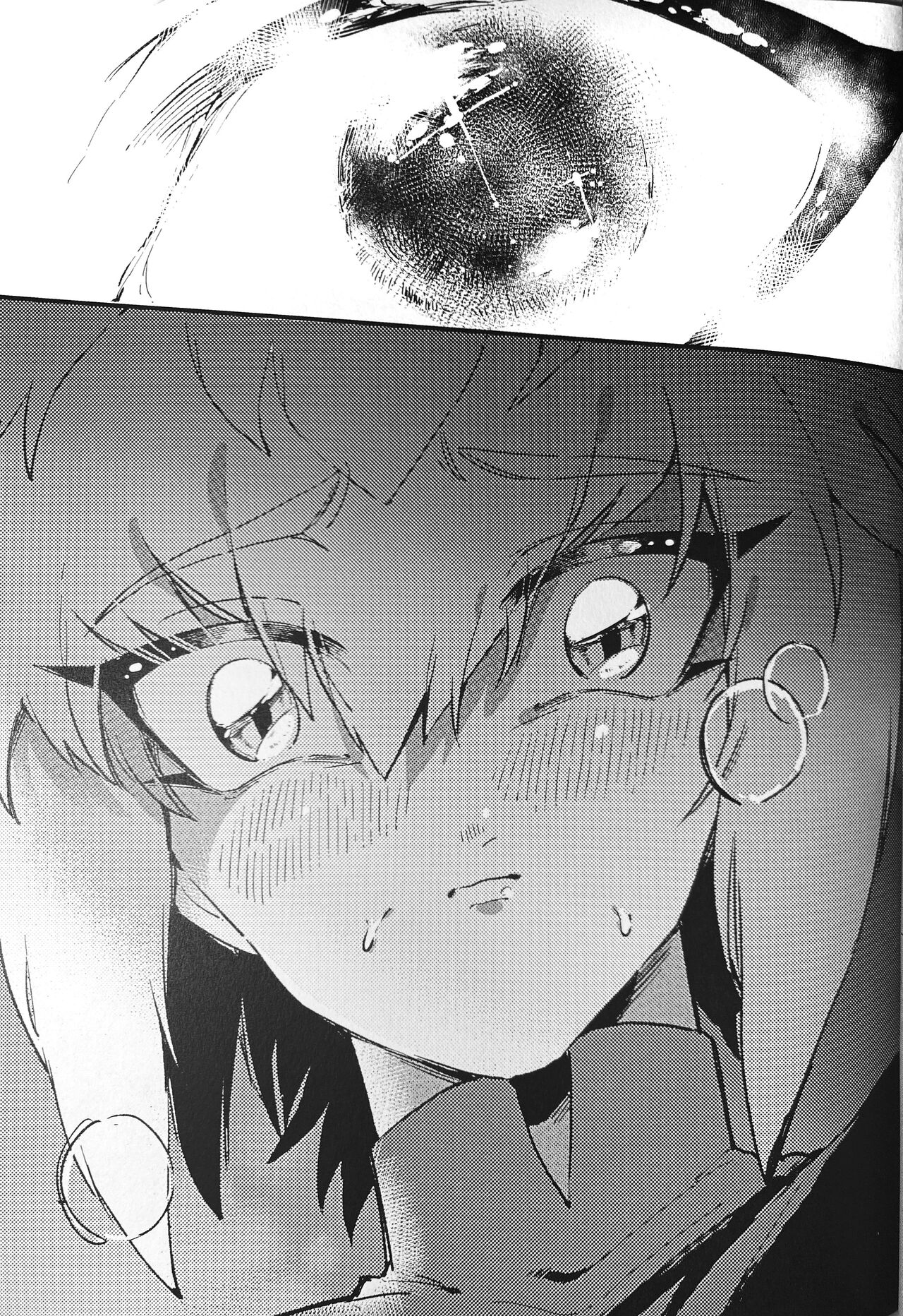 Neon no yoru to... - Page 13