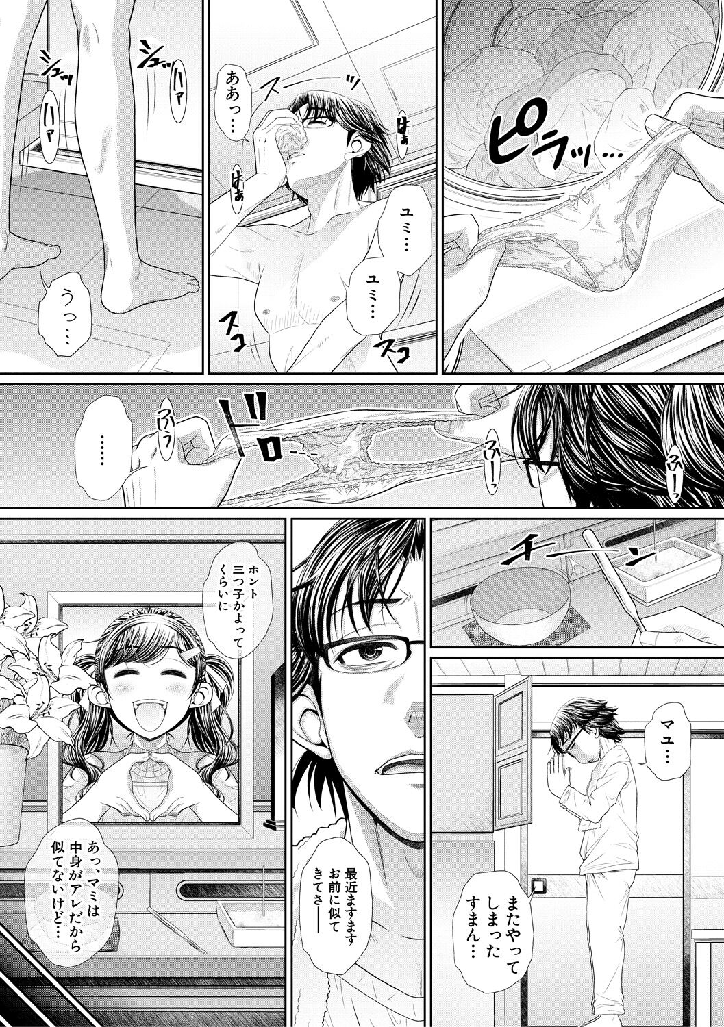 Preview page 6