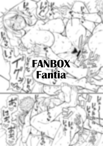 Douninshi Shitagaki - Page 63
