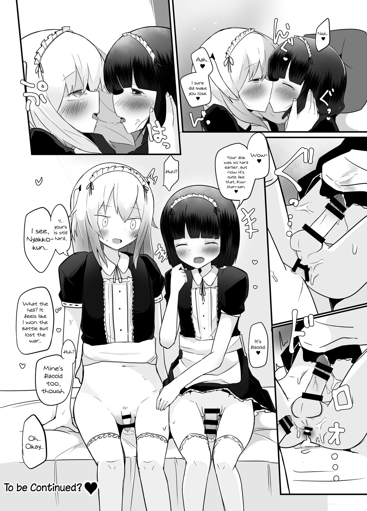 Kyokon Otokonoko Tanpenshuu - Page 14