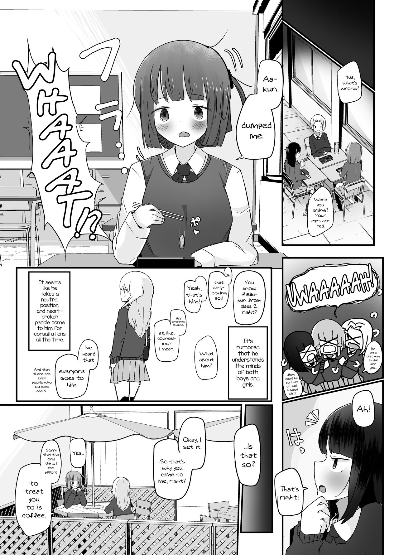 Kyokon Otokonoko Tanpenshuu - Page 15